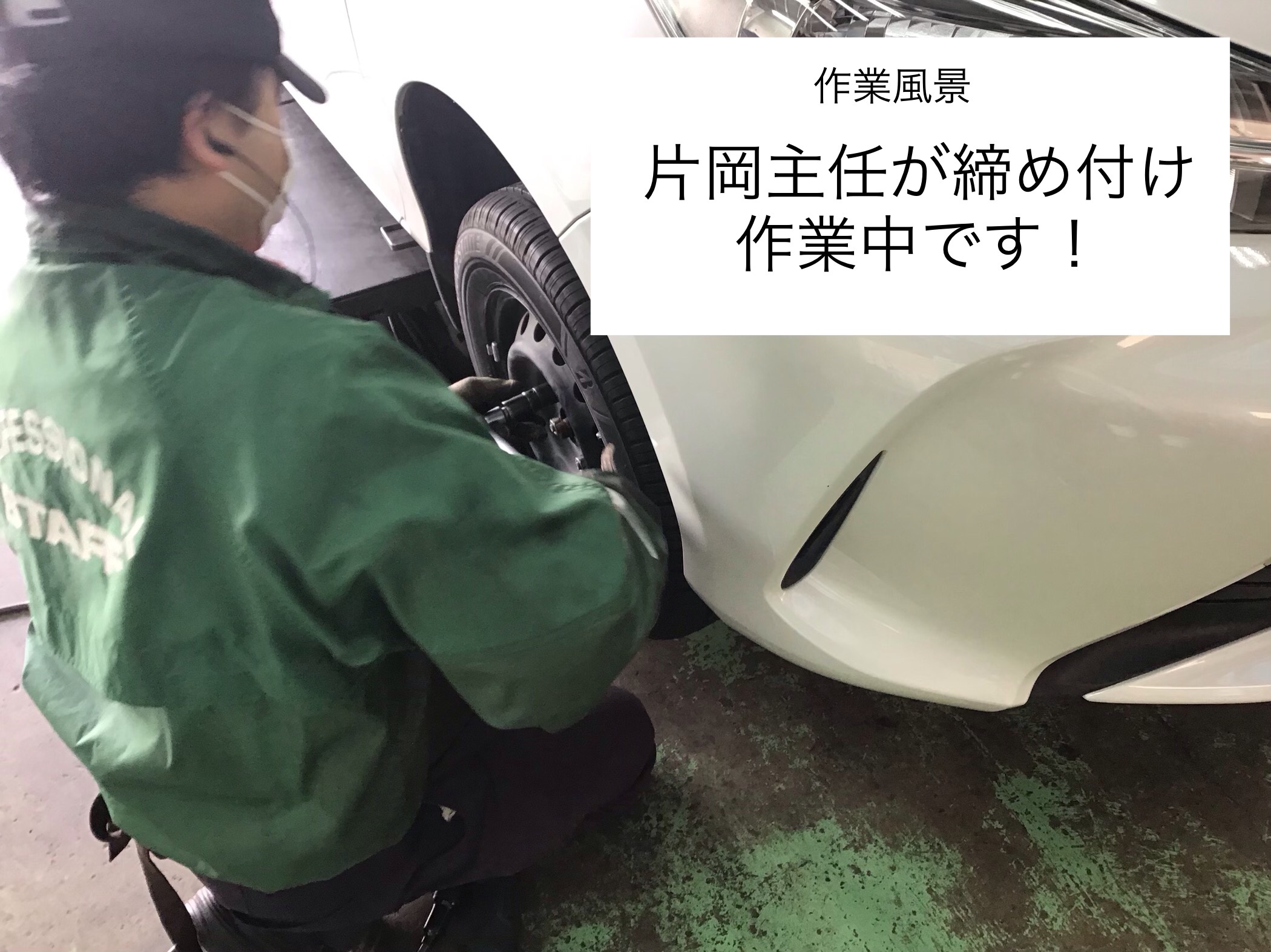 Toyota ヴィッツ 夏タイヤ交換作業 Ecopia Nh100c 175 70r14 トヨタ ヴィッツ タイヤ タイヤ ホイール関連 タイヤ ホイール交換 日立大みか店作業事例 タイヤ館 日立 大みか 茨城県のタイヤ カー用品ショップ タイヤからはじまる トータルカー