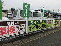 エンジンオイル交換 スタッフ日記 タイヤ館 山形南 山形県のタイヤ カー用品ショップ タイヤからはじまる トータルカーメンテナンス タイヤ館 グループ エンジンオイル交換 スタッフ日記 タイヤ館 山形南 山形県のタイヤ カー用品ショップ タイヤからはじまる トータルカーメンテナンス タイヤ館 グループ
