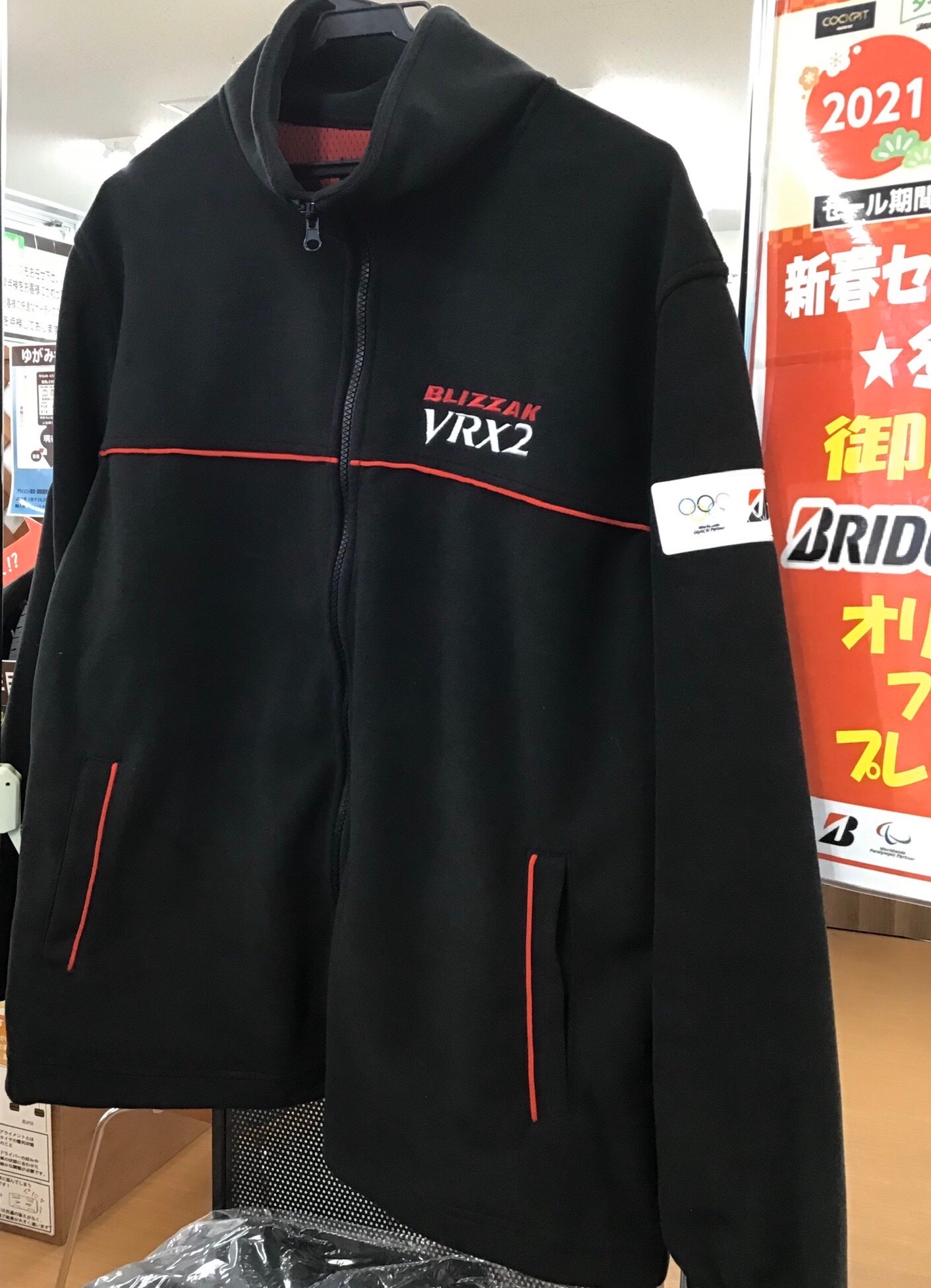 スタッフ撮影