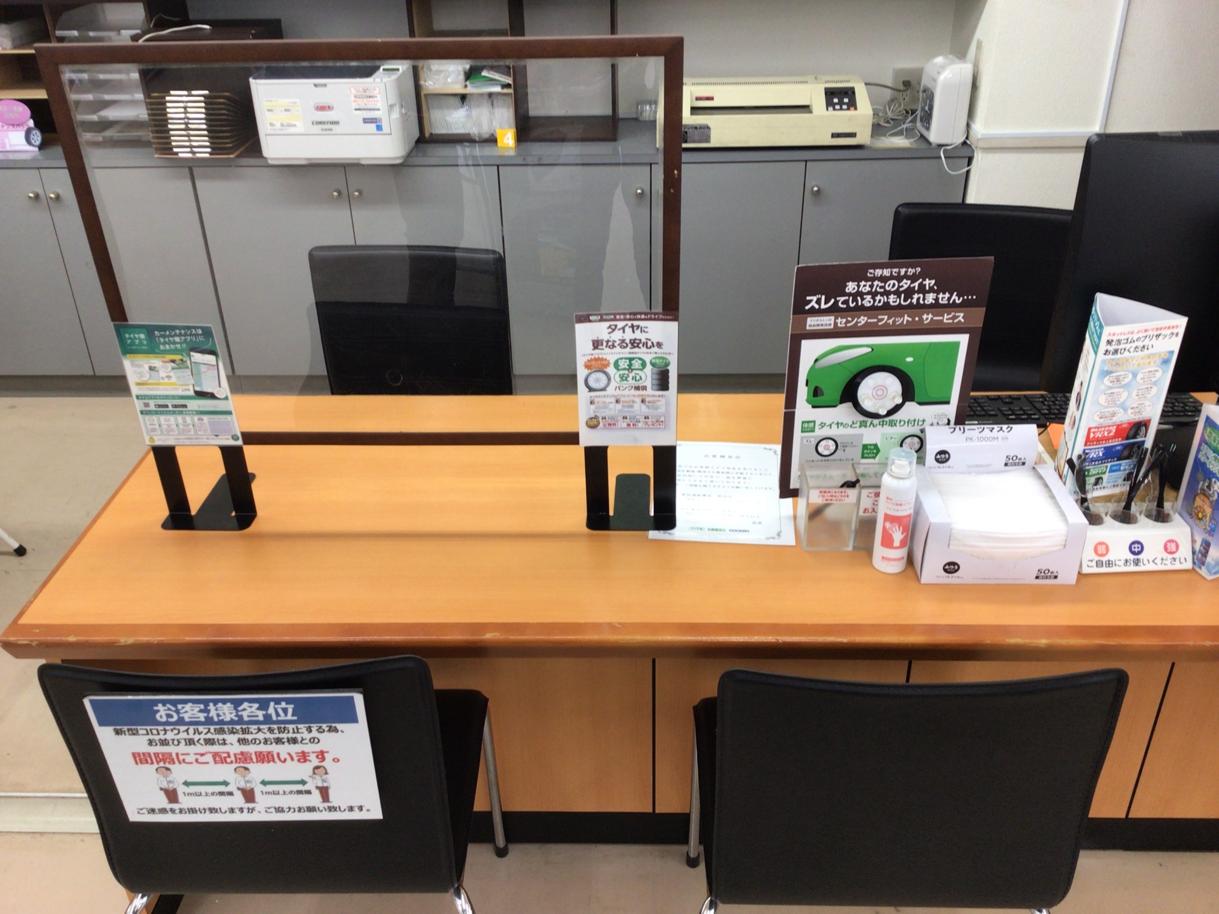 画像はスタッフ撮影です。