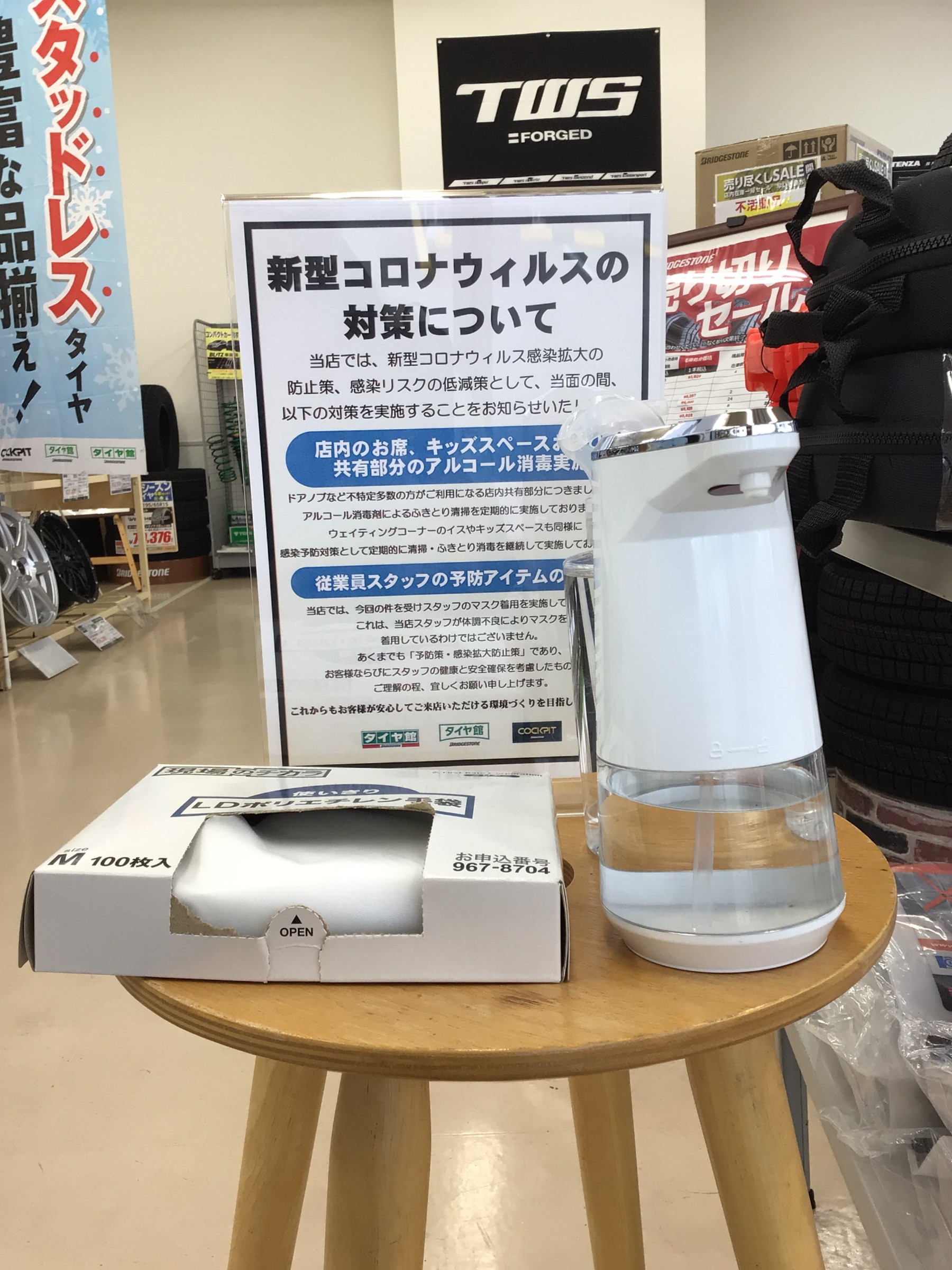画像はスタッフ撮影です。
