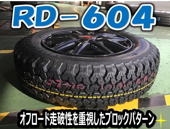 松屋さん専用【2本セット】タイヤ 81cJE2BEnZL._UF350,350_QL50_.jpg
