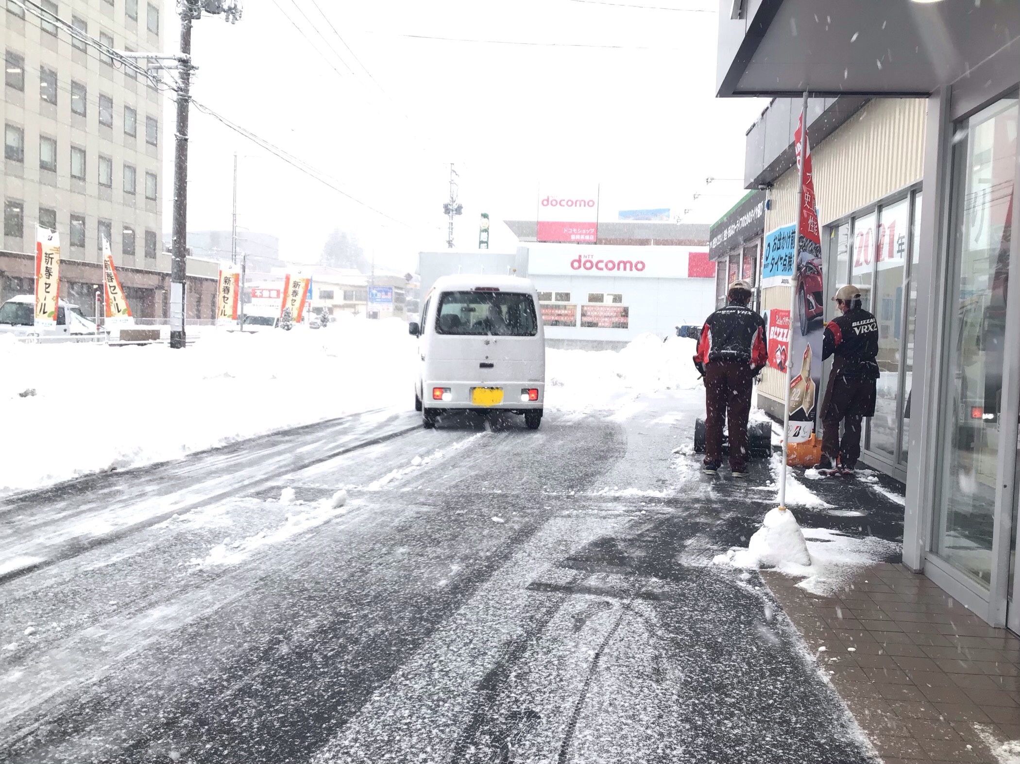 スタッフ撮影 ナンバーはペイントで隠しています。