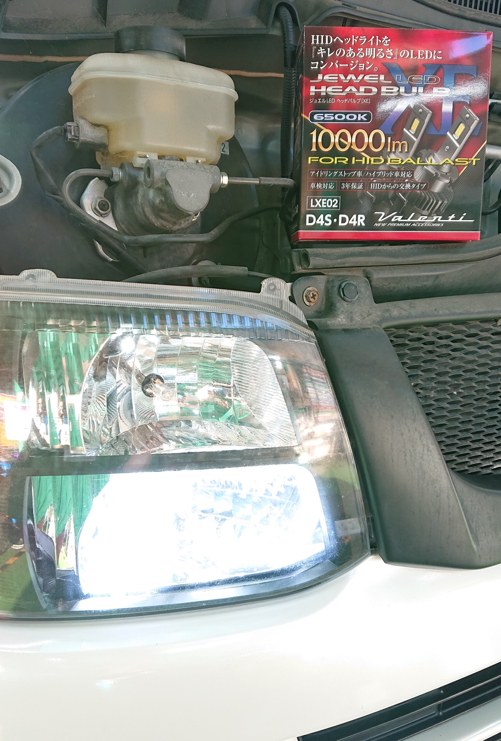 ☆『トヨタ・ハイエース x ヴァレンティ・LEDヘッドバルブ