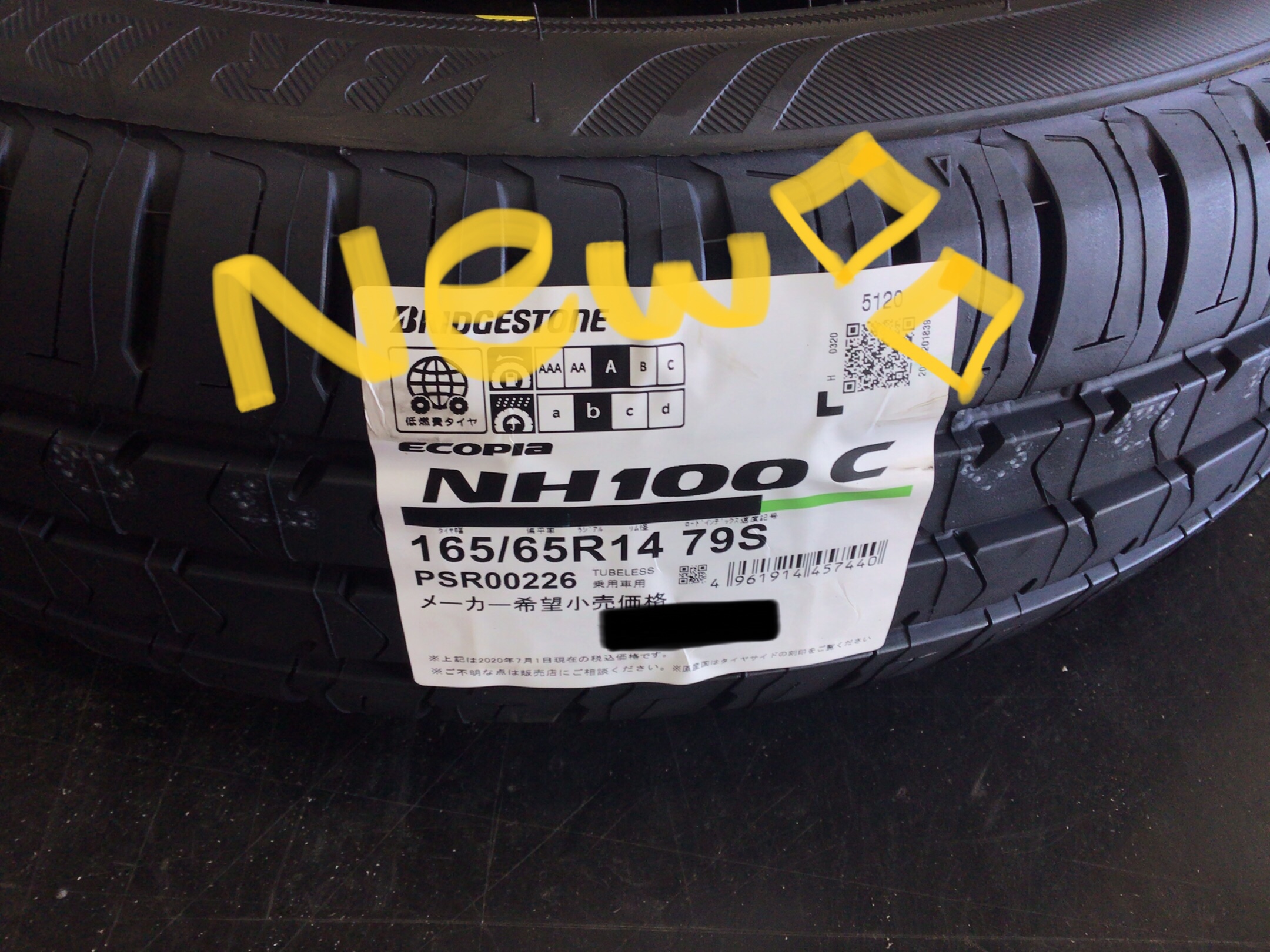 ルーミー パンクから2本交換 トヨタ ルーミー タイヤ タイヤ ホイール関連 タイヤ ホイール交換 サービス事例 タイヤ館 関越練馬 東京都のタイヤ カー用品ショップ タイヤからはじまる トータルカーメンテナンス タイヤ館グループ