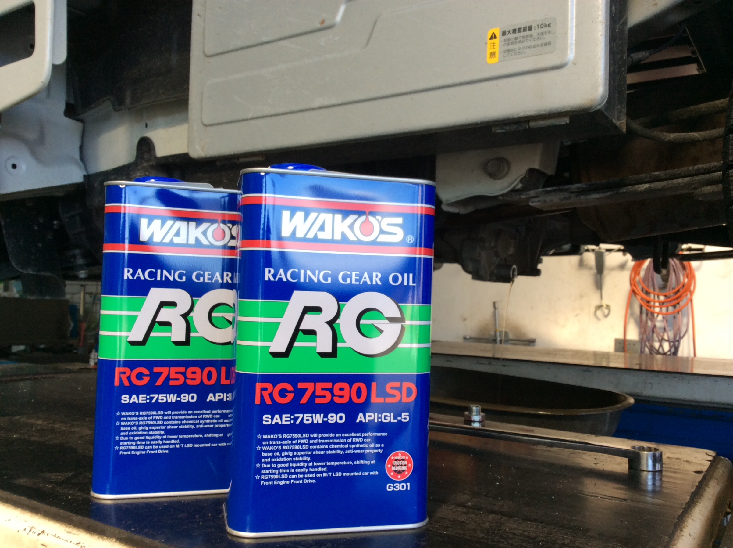 WAKOS RG7590LSD ミッションオイル 75W-90 2本セット WAKOS RG7590LSD