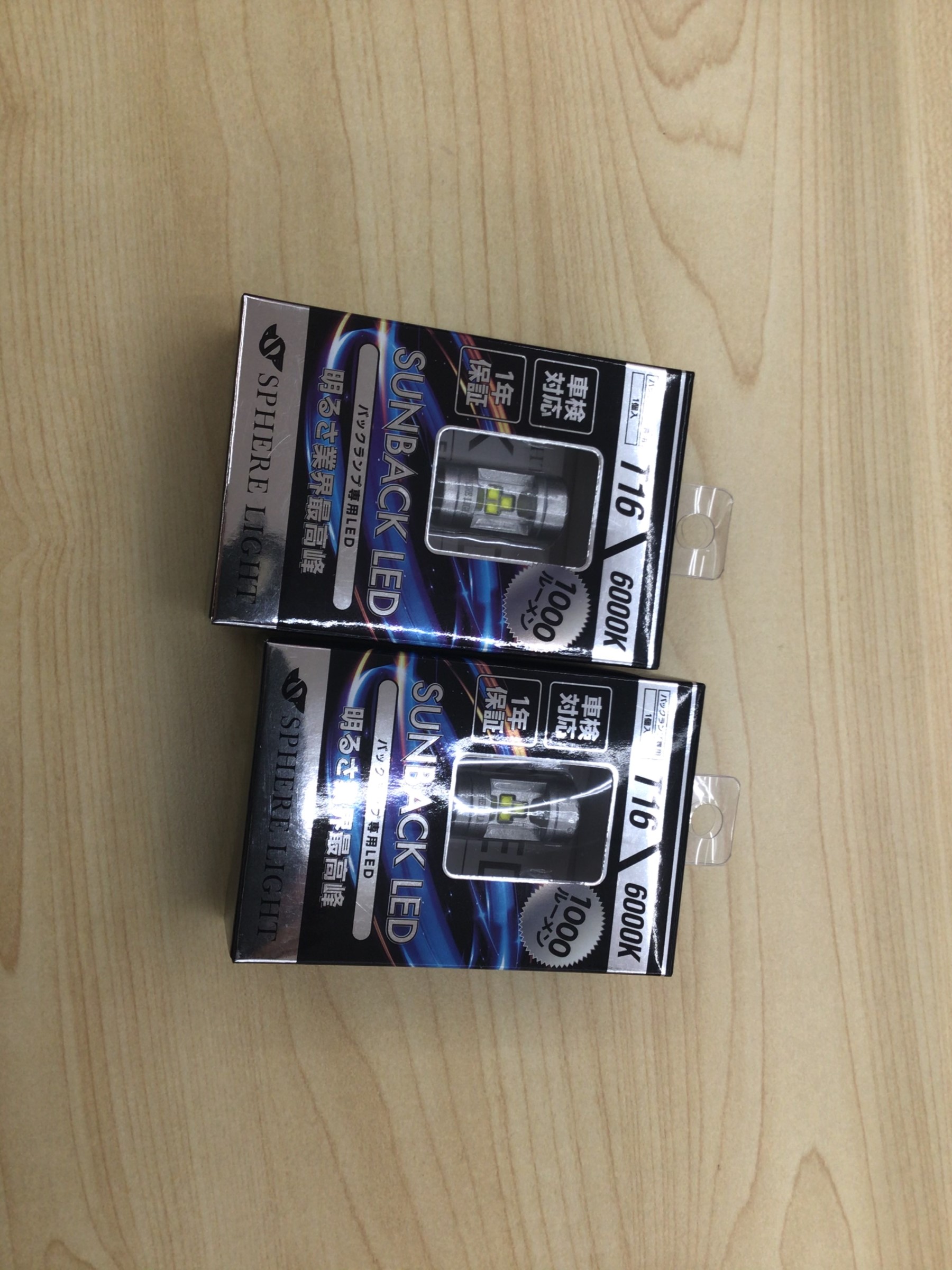 Zsu60系 ハリアー スフィアライトt16led バックランプ交換 スタッフ日記 タイヤ館 札幌ドーム前 タイヤからはじまる トータルカーメンテナンス タイヤ館グループ
