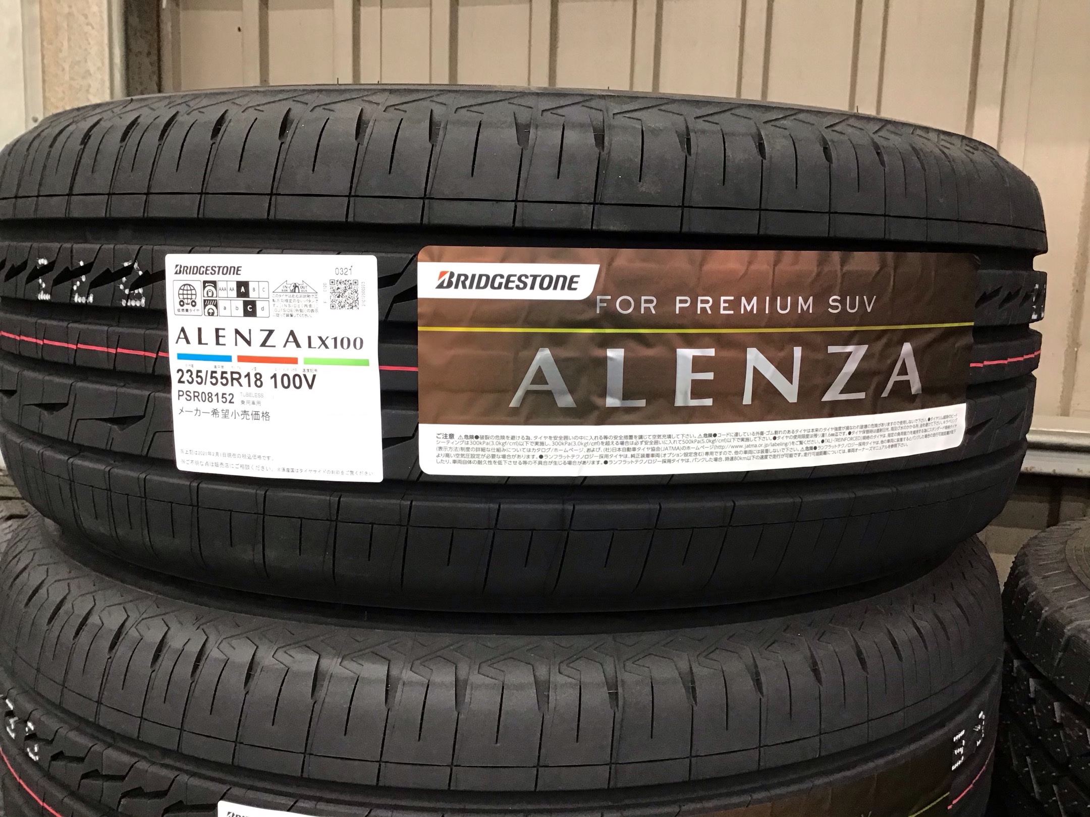 240125-01 BRIDGESTONE ALENZA LX100ラジアル４本 BRIDGESTONE ALENZA LX100 235/55R17 99V | タイヤの通販 販売と