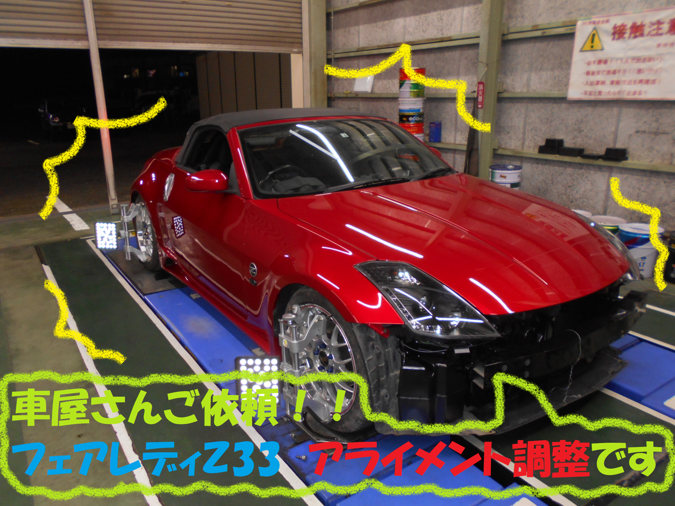 モデル着用＆注目アイテム Z33 V35 クスコ フロントアッパーアーム 251