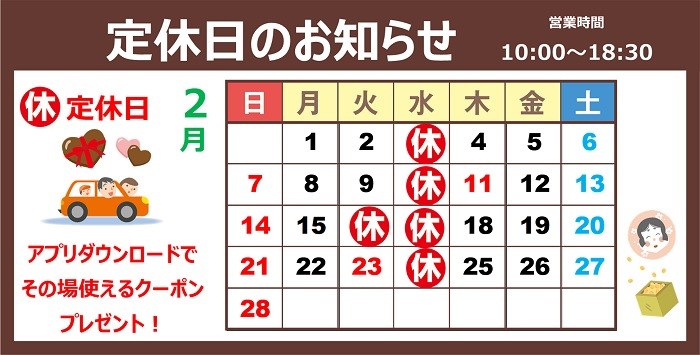 支社配布画像