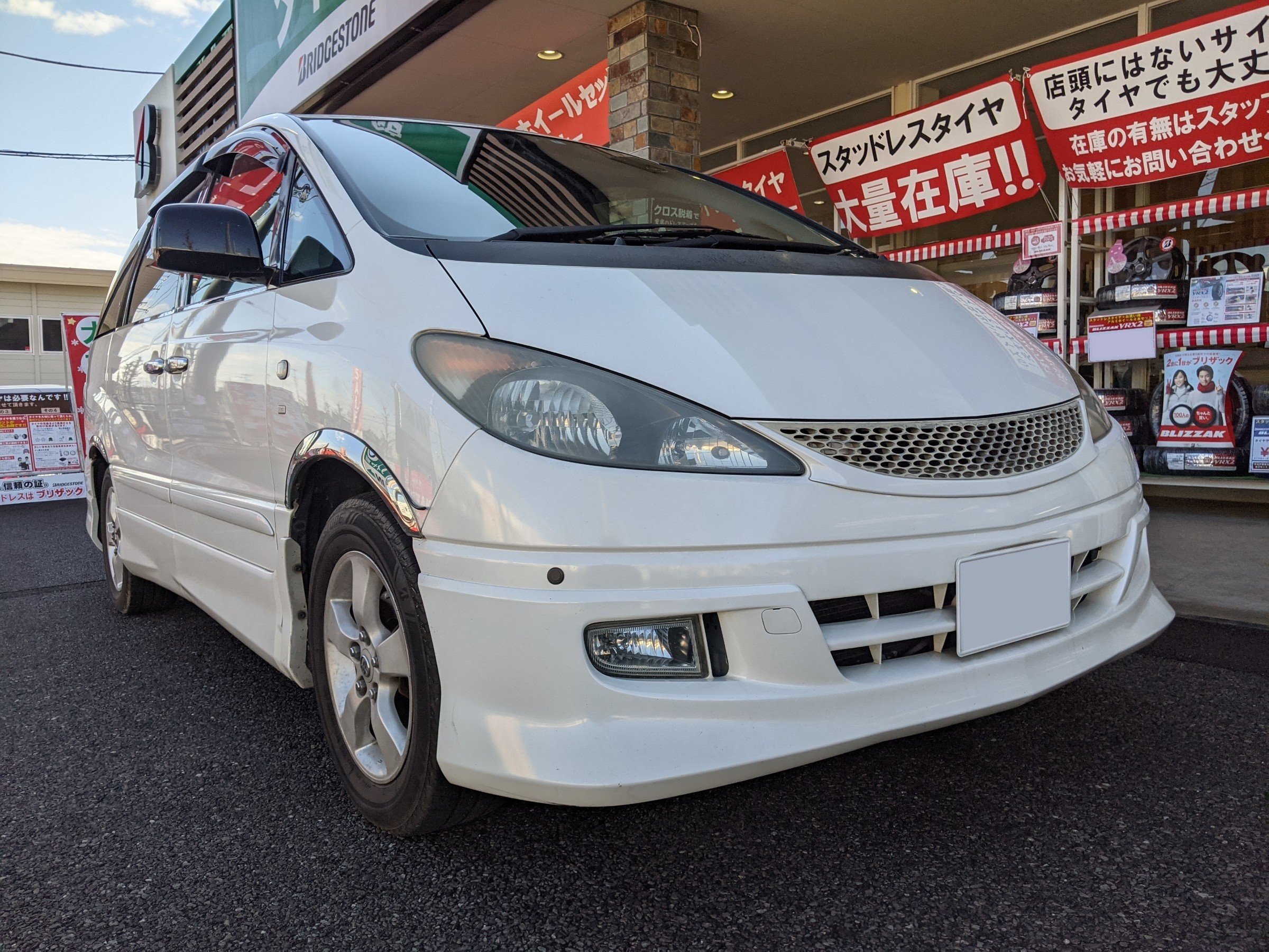トヨタ・エスティマ・ACR30】シフトポジションランプ交換 | トヨタ ...