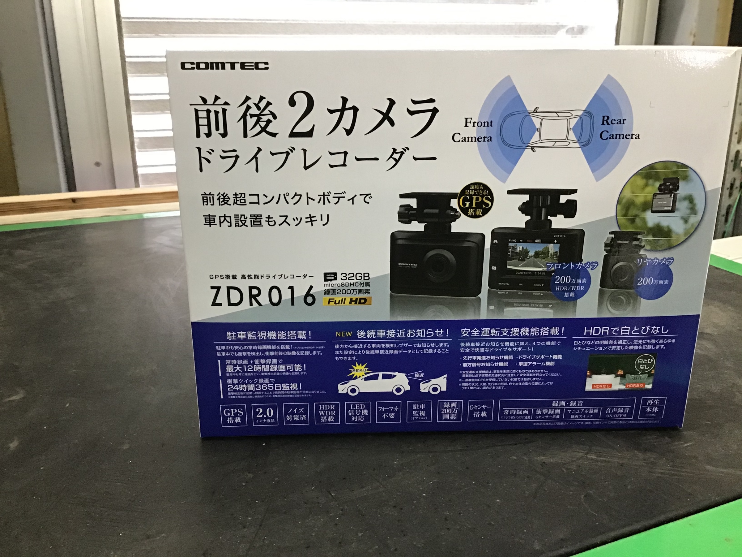 スタッフ撮影