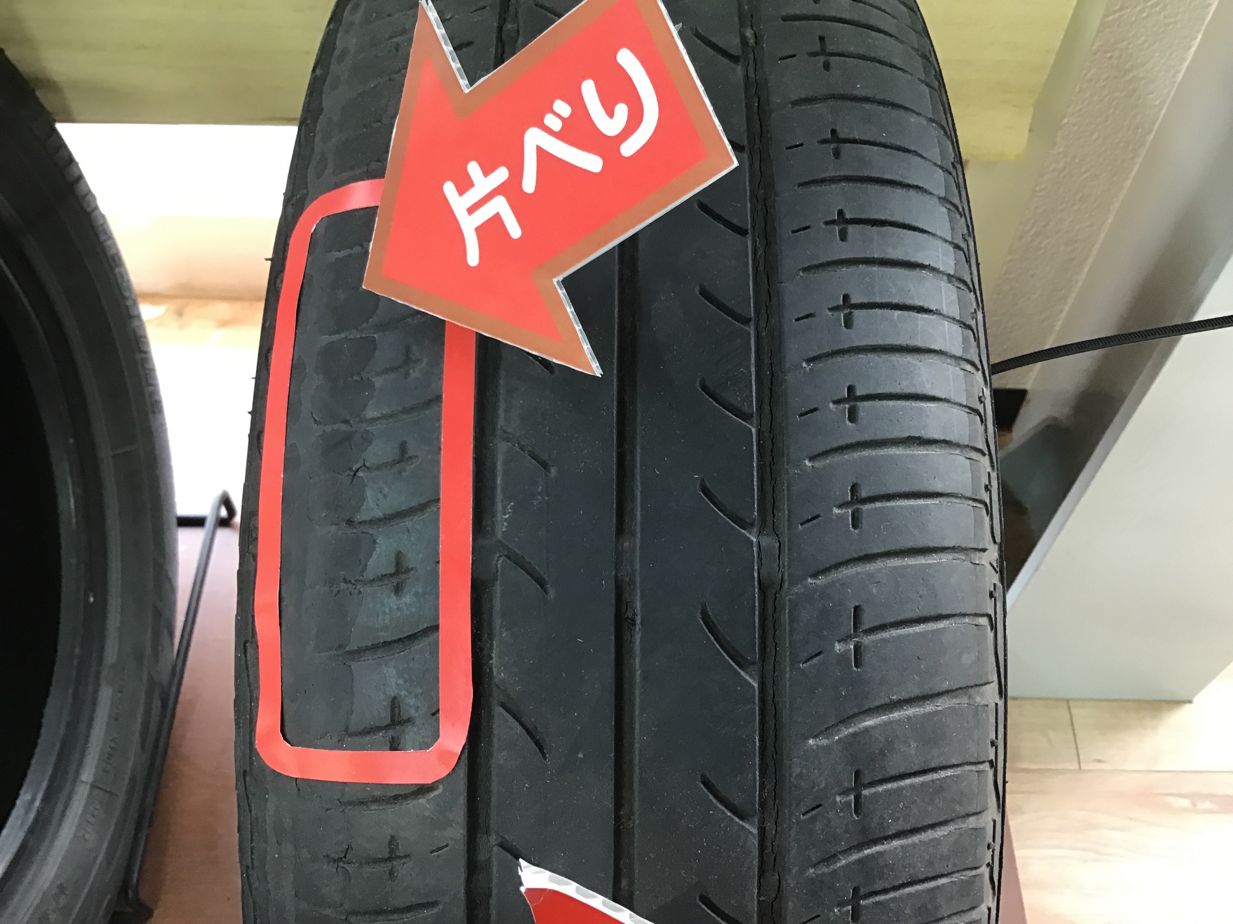 プリウスaの車高調交換しました トヨタ プリウスa サービス事例 タイヤ館 類家 タイヤからはじまる トータルカーメンテナンス タイヤ館グループ