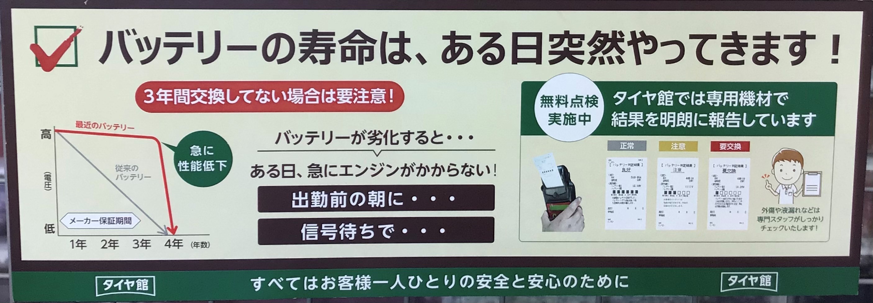 この画像はスタッフ撮影です。