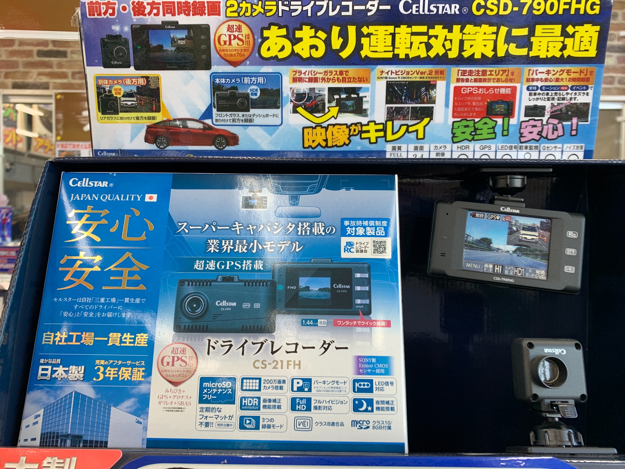 スタッフ撮影