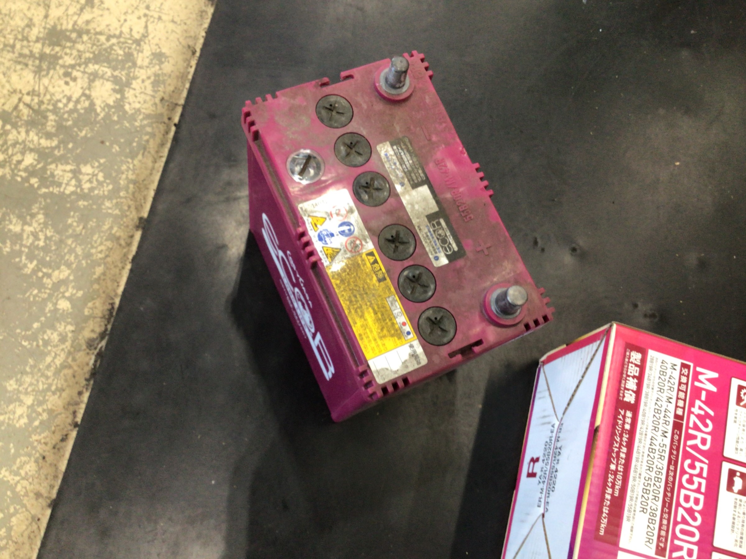 21年2月4日 スタッフ日記 タイヤ館 めじろ台 東京都のタイヤ カー用品ショップ タイヤからはじまる トータルカーメンテナンス タイヤ館グループ