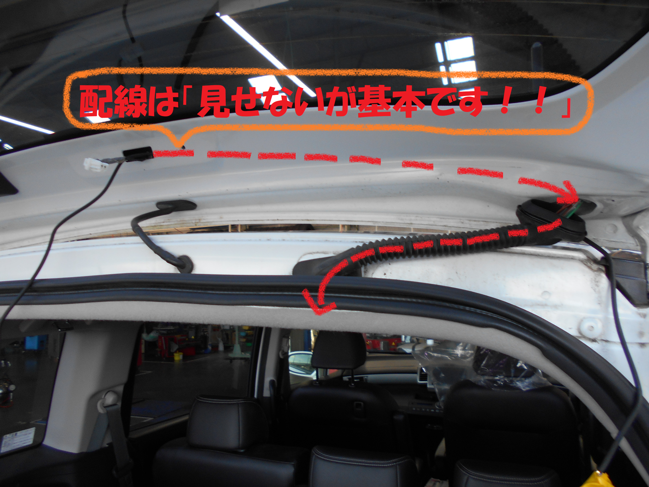 売れてます ドライブレコーダー取付作業です フリードｇｂ3 後編 ホンダ フリード Av ナビ機器 パーツ取付 各種用品取付 総和店こだわり作業 タイヤ館 総和 茨城県のタイヤ カー用品ショップ タイヤからはじまる トータルカーメンテナンス タイヤ館グループ