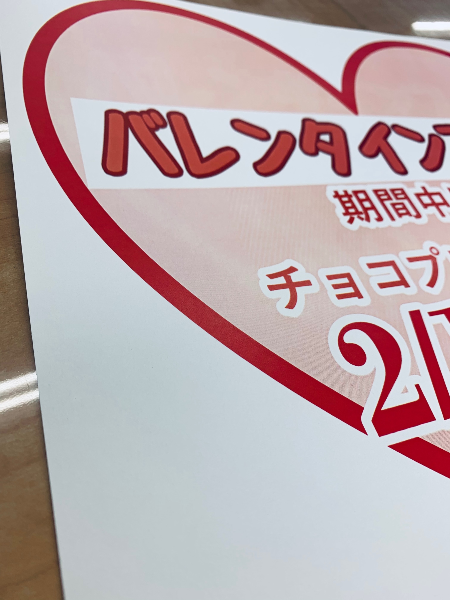 スタッフが撮影