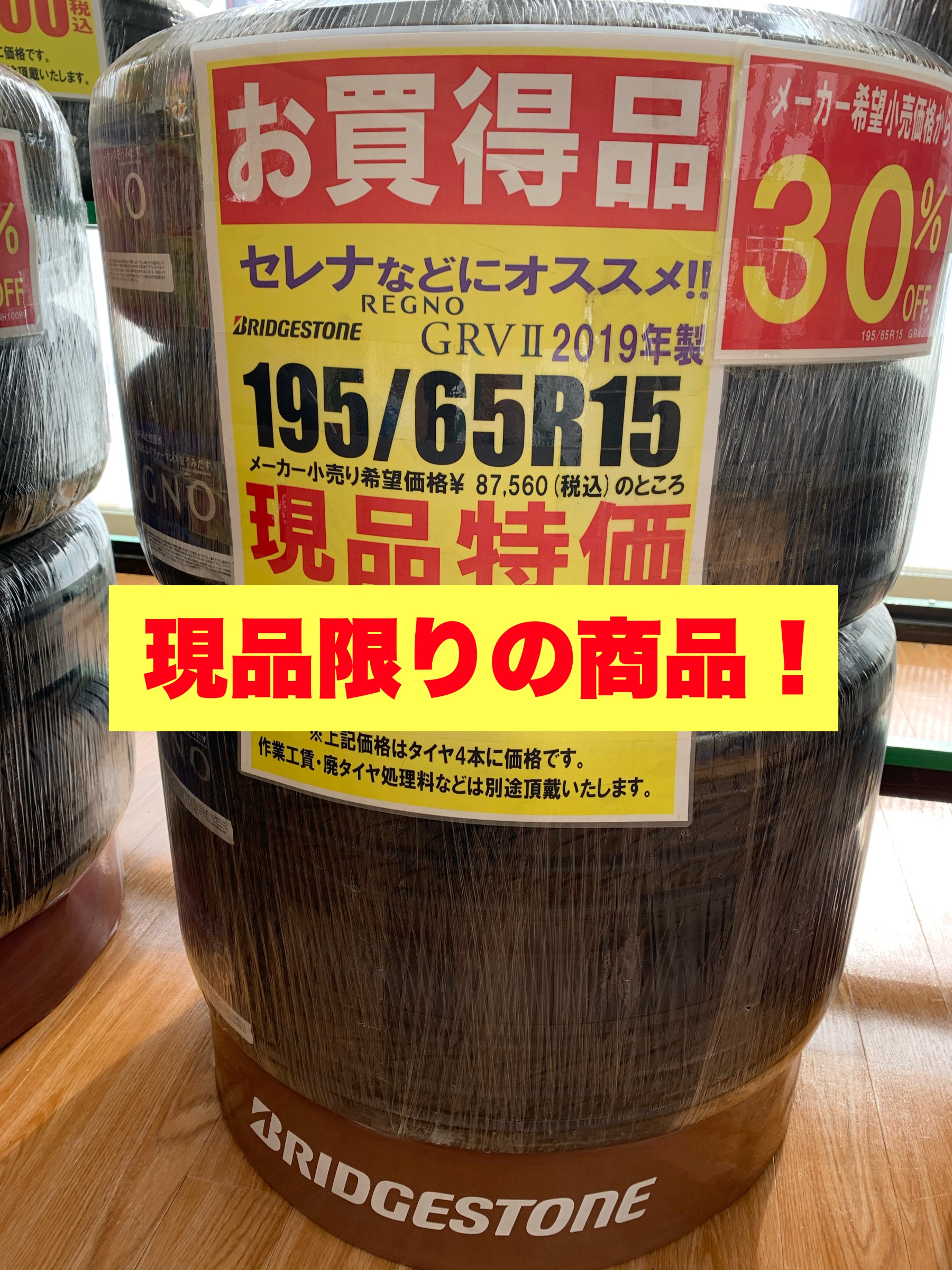 スタッフが撮影加工した画像