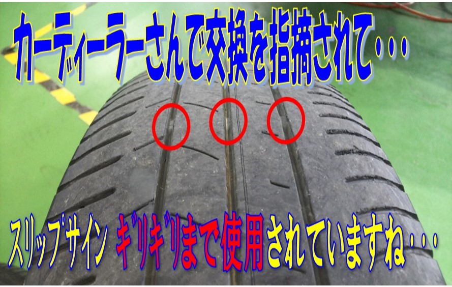 日産 セレナ タイヤ交換 アライメント調整 日産 セレナ タイヤ タイヤ ホイール関連 4輪トータルアライメント調整 サービス事例 タイヤ館 清水 タイヤからはじまる トータルカーメンテナンス タイヤ館グループ