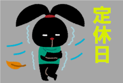 いらすとや様のイラストを使用して作成しました。