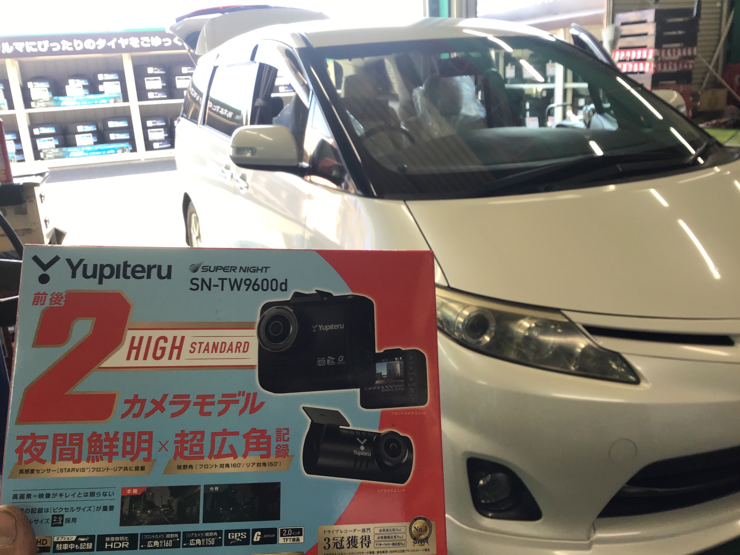 21年2月6日 サービス事例 タイヤ館 おゆみ野 千葉県のタイヤ カー用品ショップ タイヤからはじまる トータルカーメンテナンス タイヤ館グループ