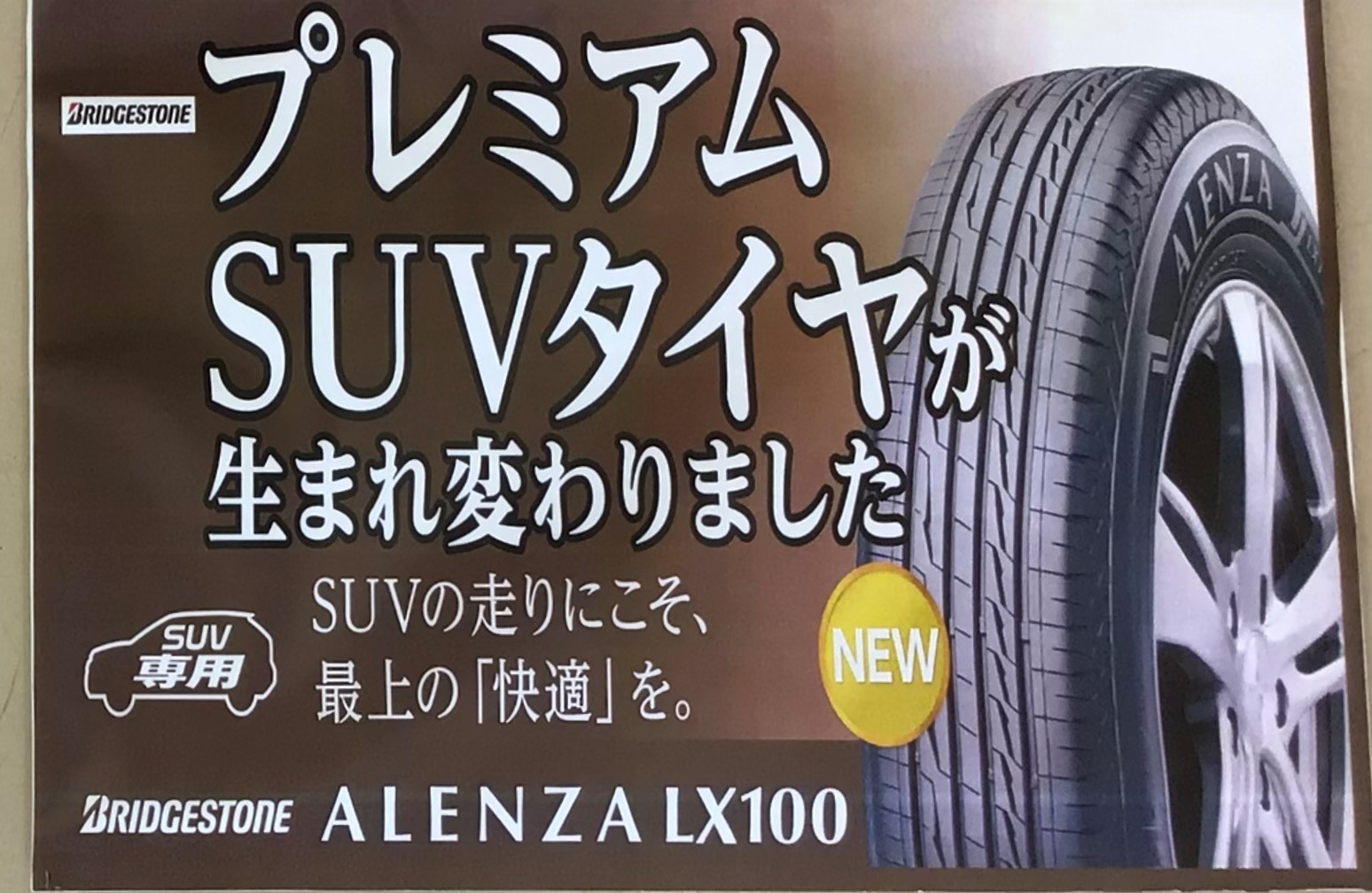 この画像はスタッフ撮影です！
