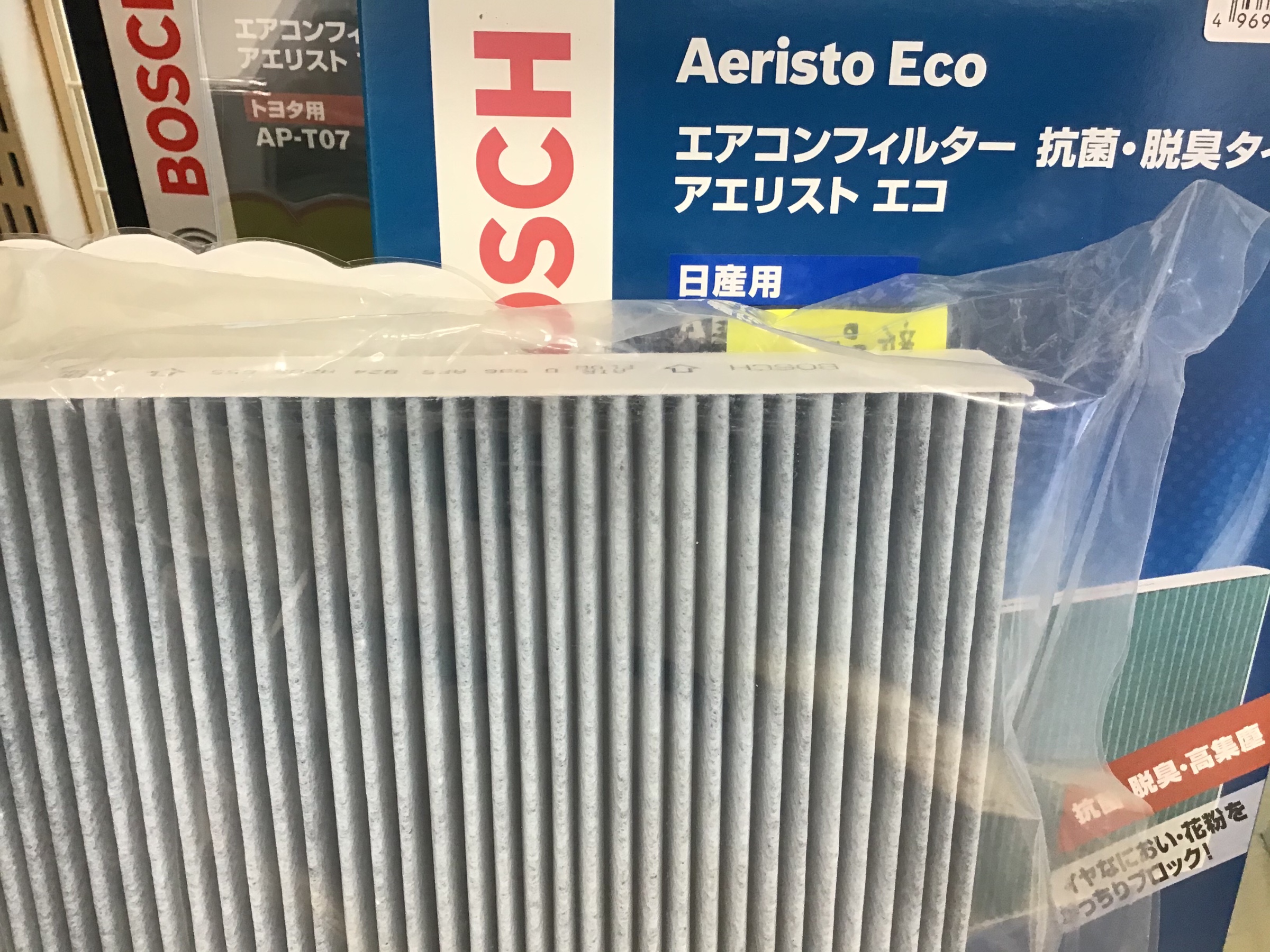 そろそろ気になる花粉対策にエアコンフィルターオススメです 水戸河和田店日記 タイヤ館 水戸河和田 タイヤからはじまる トータルカーメンテナンス タイヤ館グループ