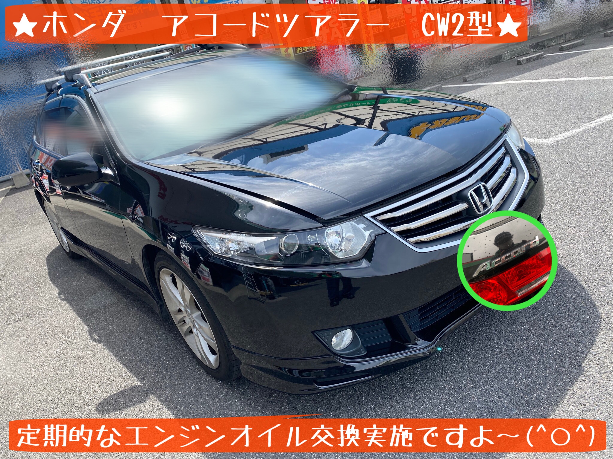 アコードツアラー CW1 CW2 ハンドルスピナー おしゃれ ブラック レッド