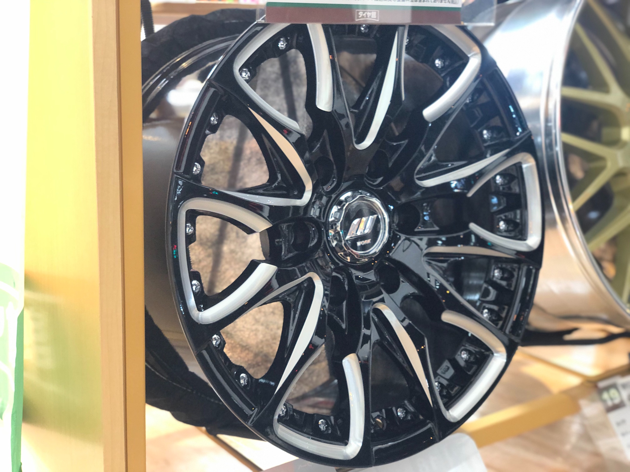 WORK EMOTION D9R アルミホイール 在庫展示中！！ | 店舗お