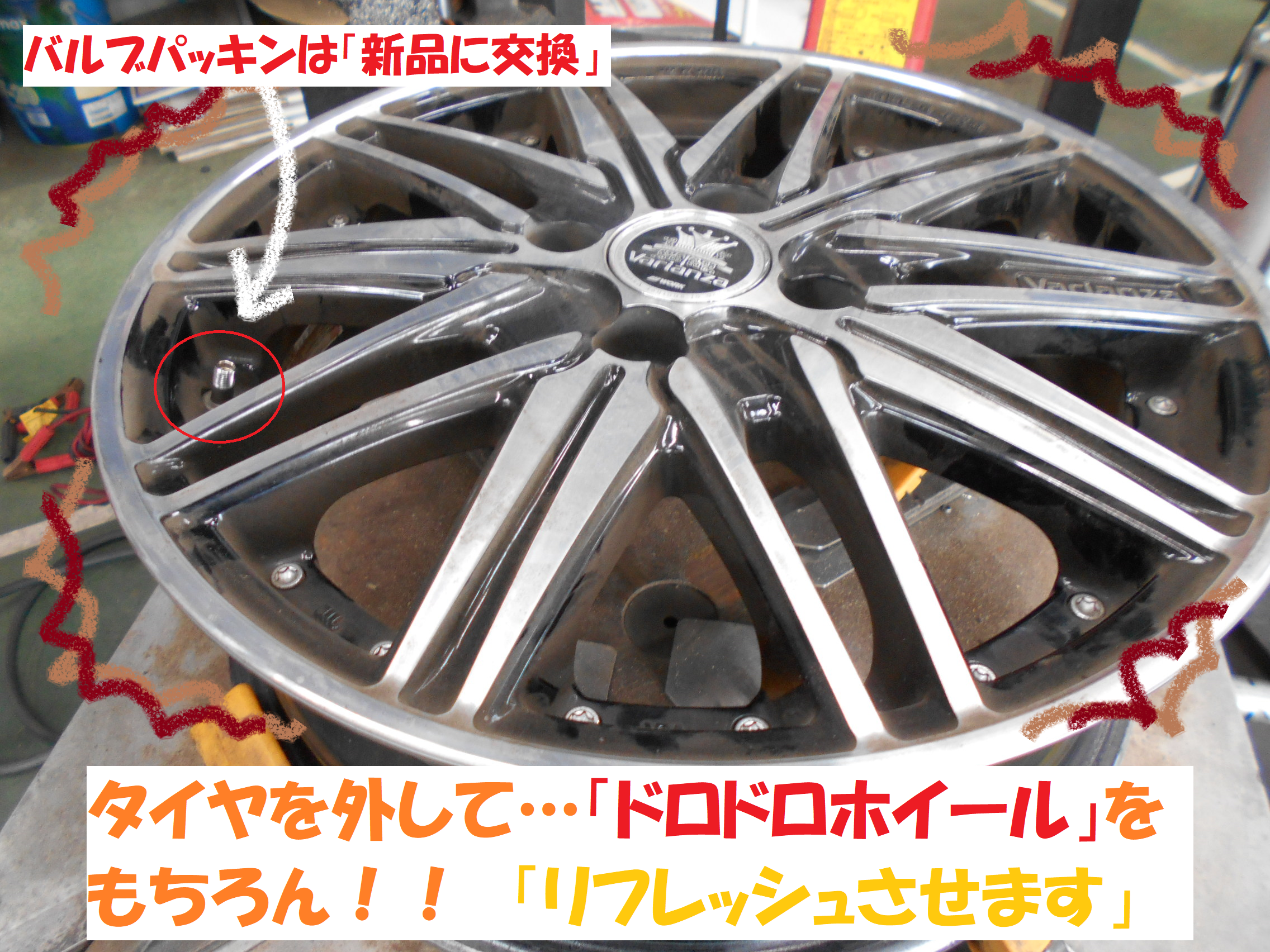 ホンダ：Ｎ-ＢＯＸ タイヤ交換作業です！！】 | ホンダ N-BOX タイヤ