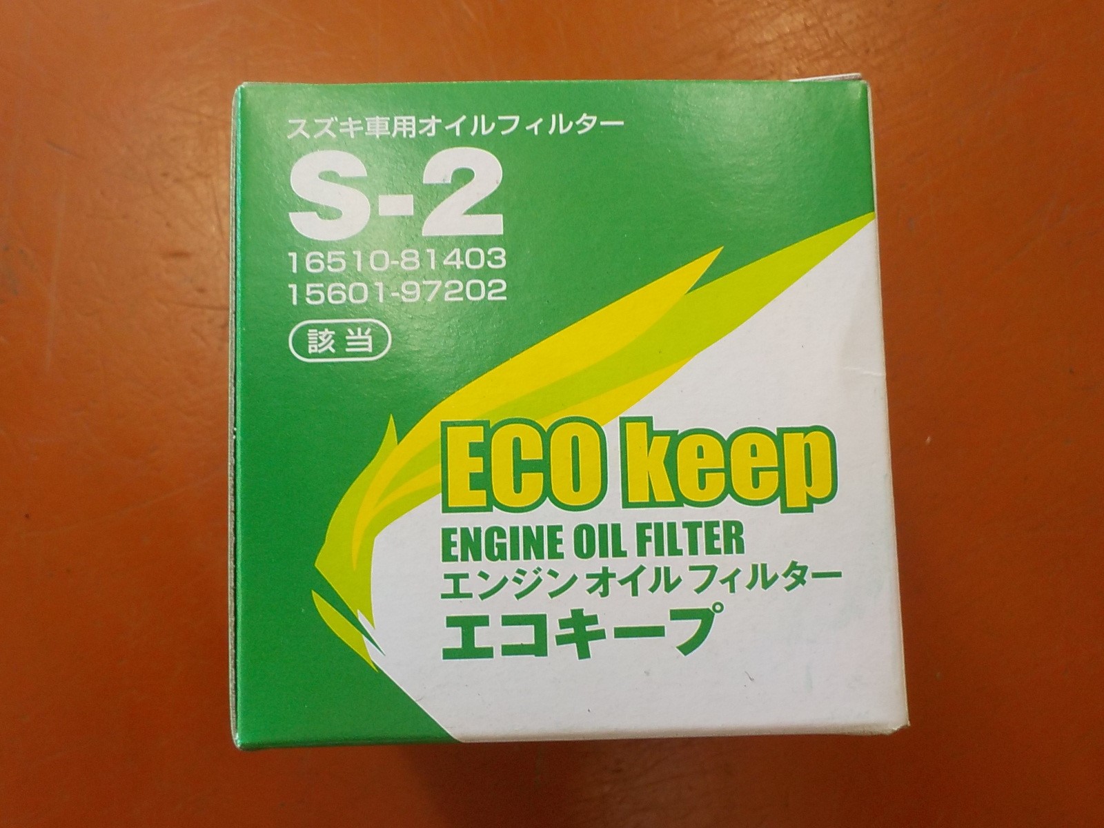 スズキ ラパン エンジンオイル交換作業 スズキ ラパン メンテナンス商品 オイル関連 エンジンオイル交換 サービス事例 タイヤ館 葉山 タイヤからはじまる トータルカーメンテナンス タイヤ館グループ
