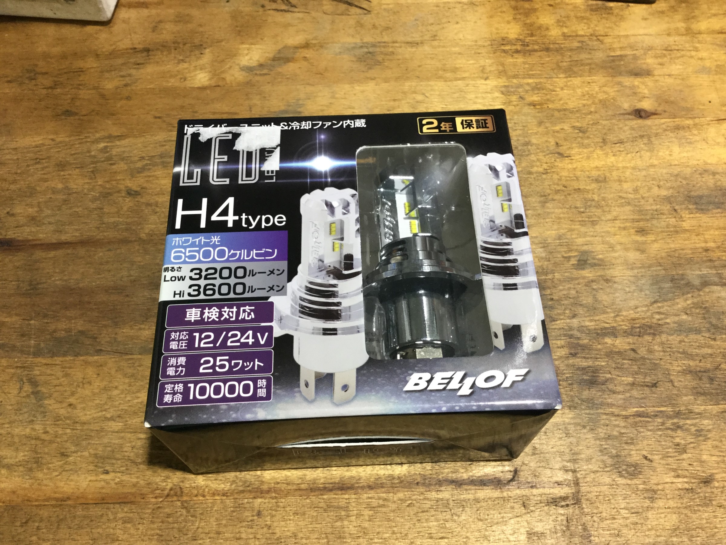 Ledのヘッドライトバルブに交換 スタッフ日記 タイヤ館 堺 大阪府 和歌山県のタイヤからはじまる トータルカーメンテナンス タイヤ館グループ