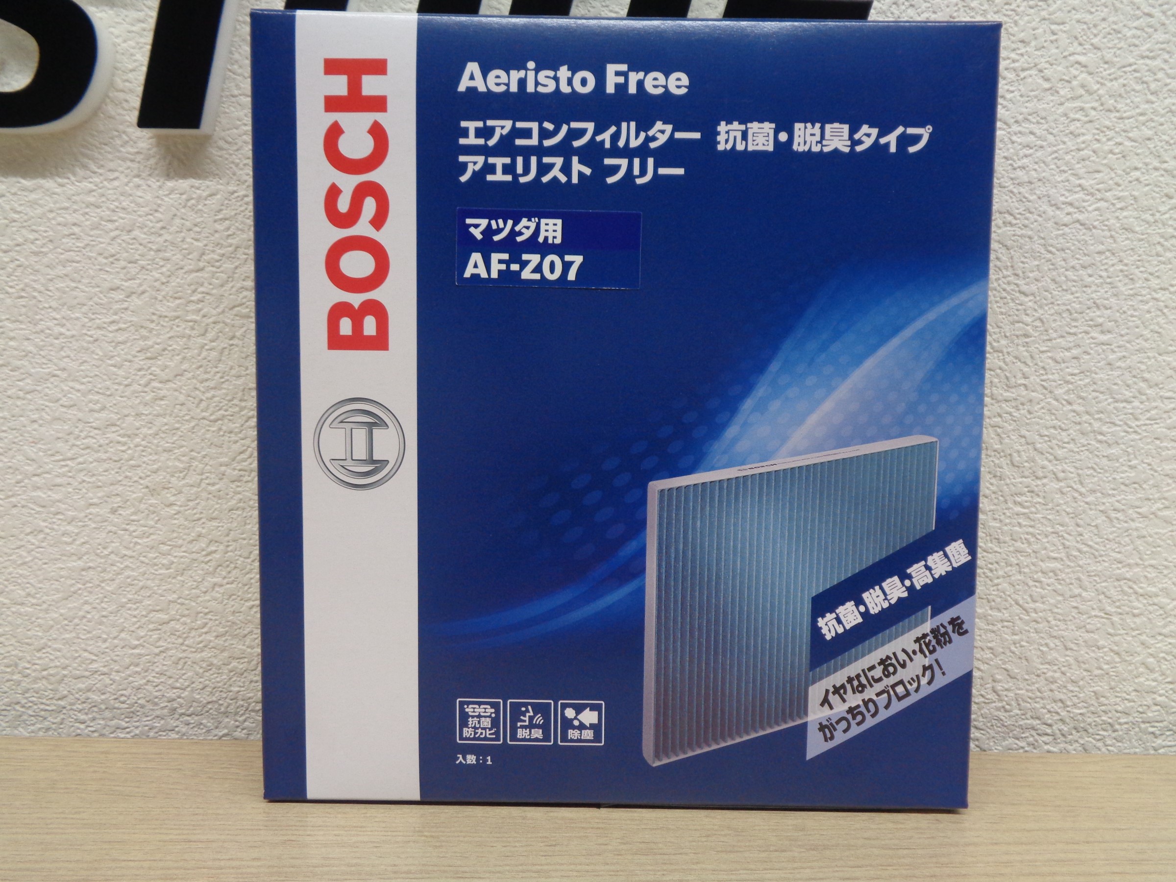 お車のエアコンフィルター交換されてますか スタッフ日記 タイヤ館 入間 タイヤからはじまる トータルカーメンテナンス タイヤ館グループ