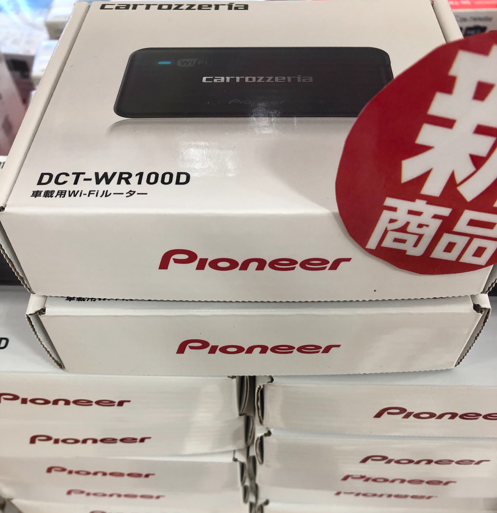 Carrozzeria 車載用Wi-Fi【27年4月30日まで継続使用可能!!】 車で使える WiFi | 店舗おススメ情報 | タイヤ館 佐世保（長崎県）