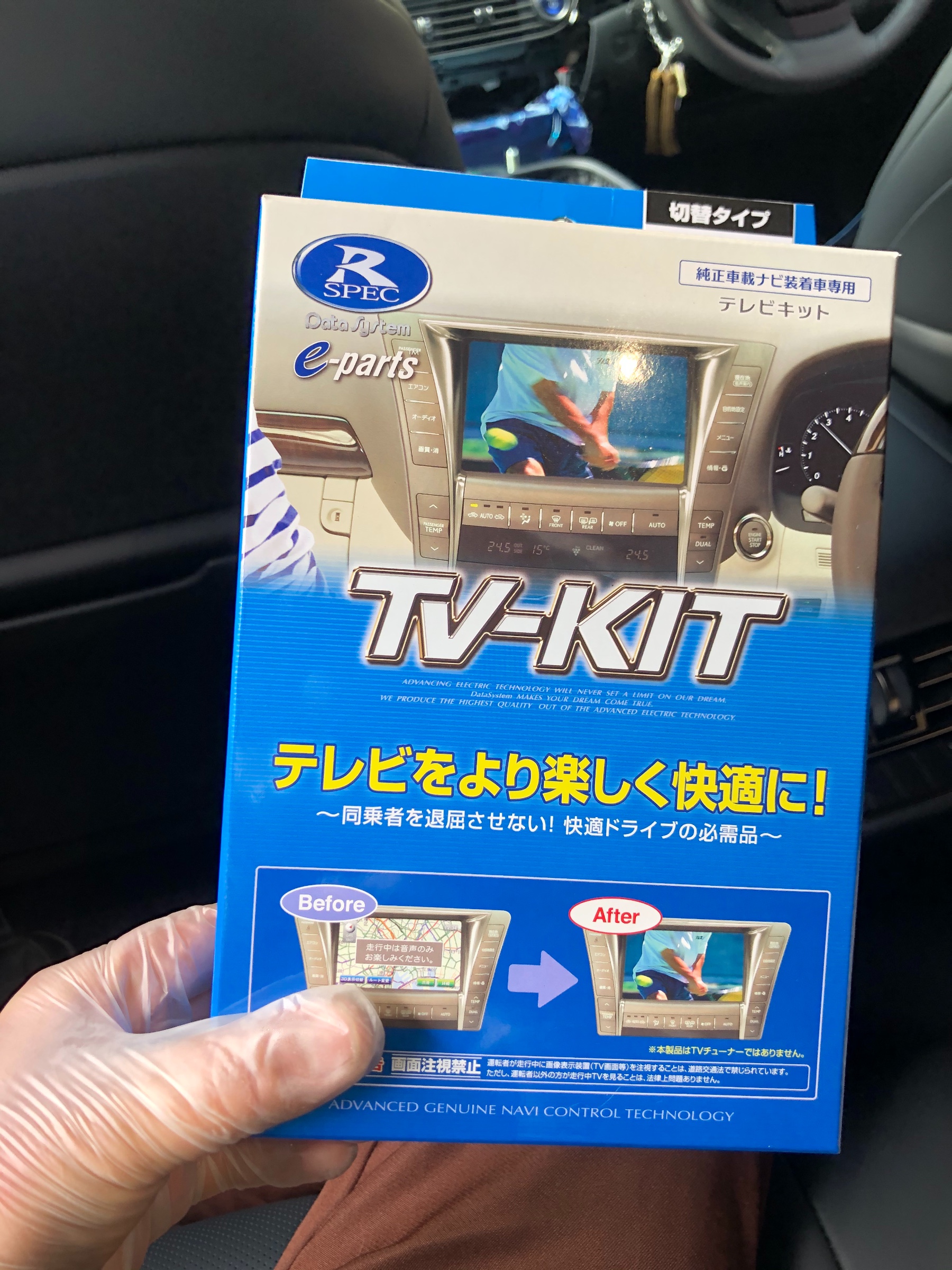テレビナビキット 取り付け・施工事例集 タイヤ館 福岡西 タイヤからはじまる、トータルカーメンテナンス タイヤ館グループ