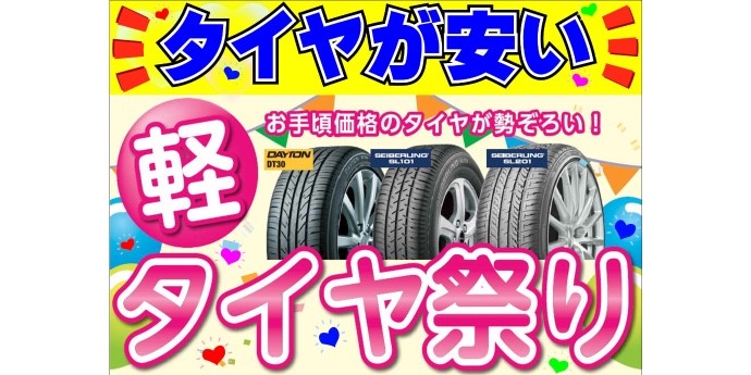 200系ハイエース 6型 Back9 オーバーフェンダー塗装＆取り付けしました