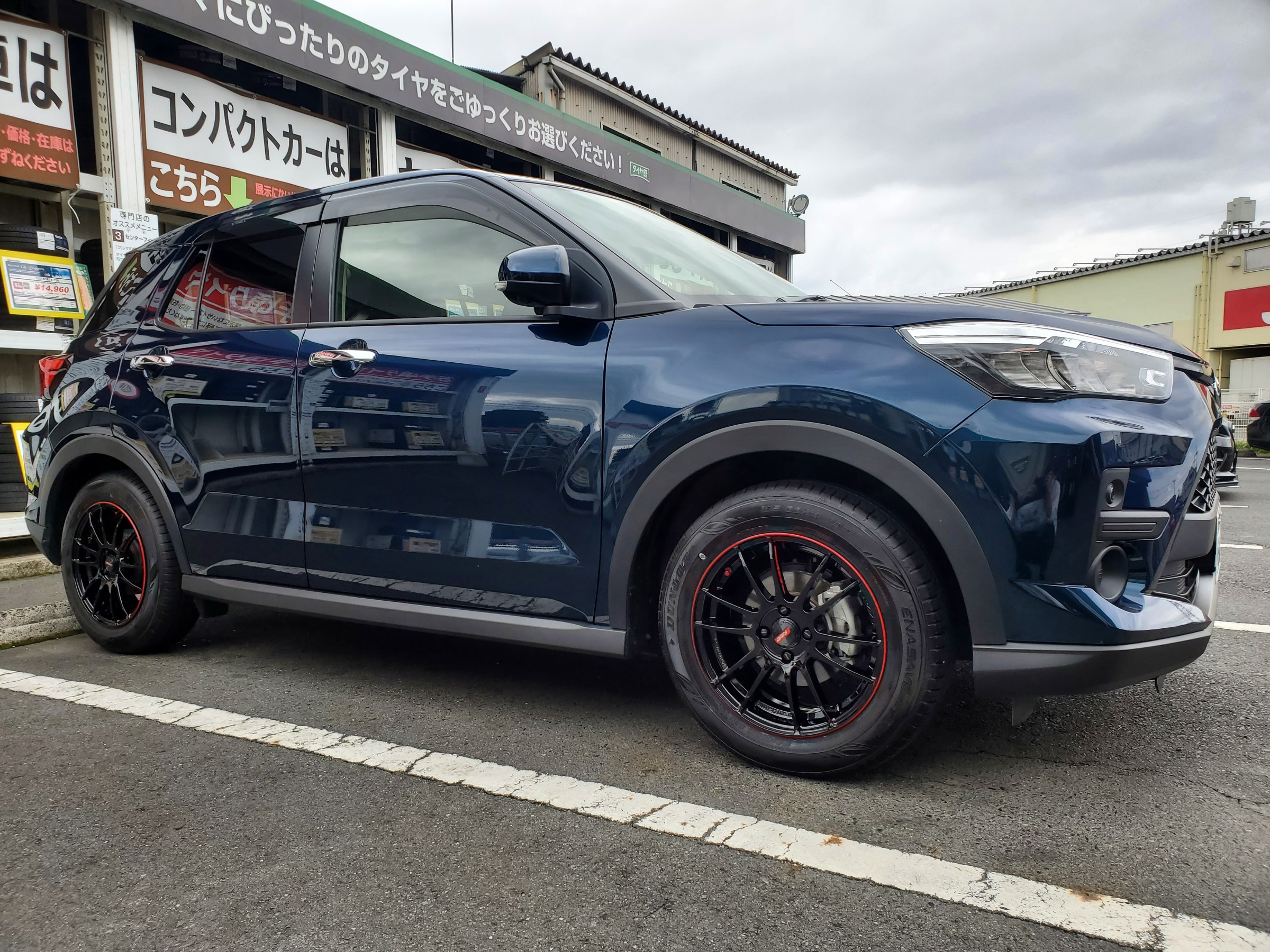 ライズ レイズホイール装着 サービス事例 タイヤ館 甲賀 京都府 滋賀県のタイヤからはじまる トータルカーメンテナンス タイヤ館グループ