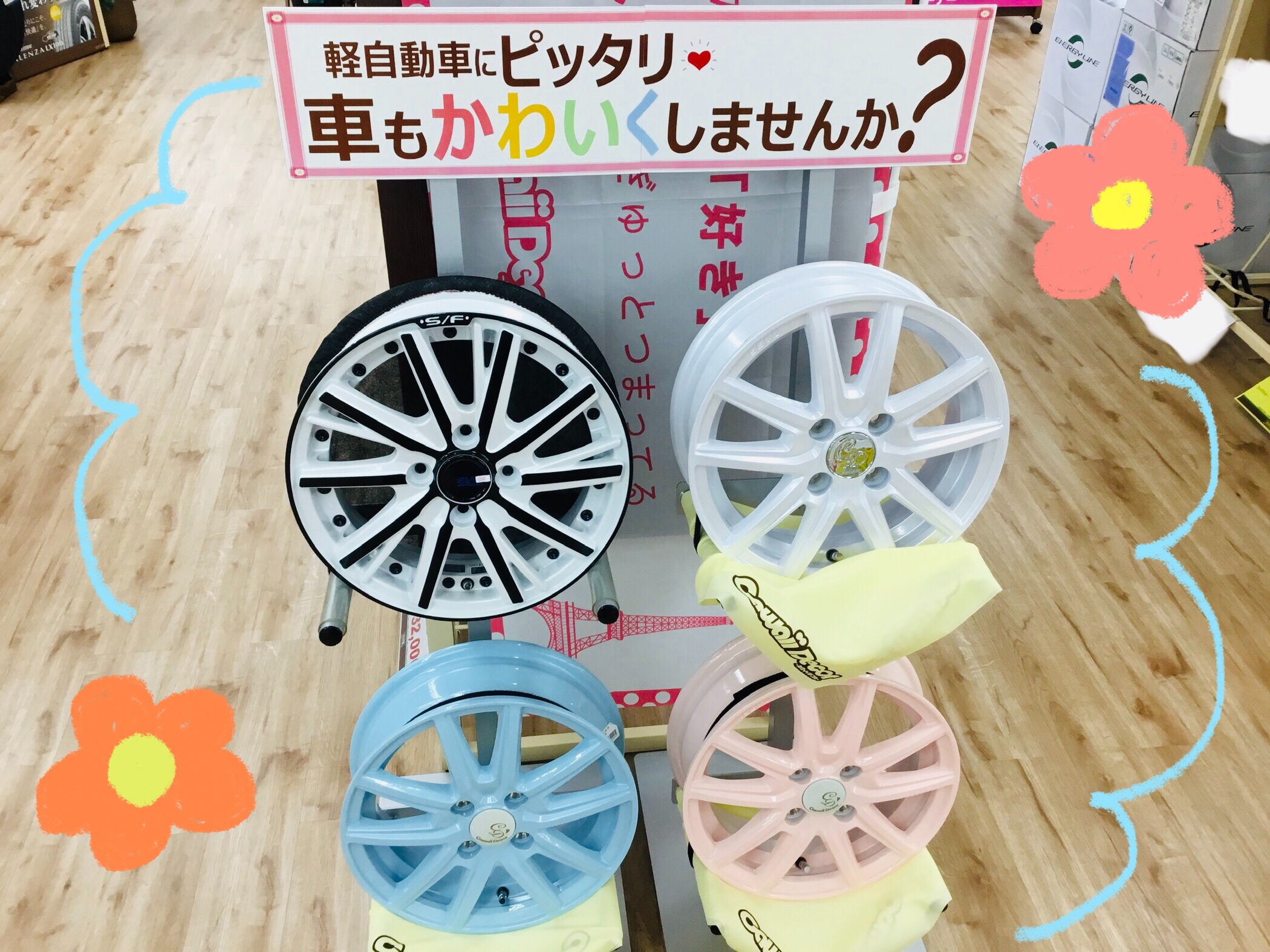 軽自動車にピッタリなホイールあります ホイール タイヤ ホイール関連 タイヤ ホイール交換 バランス調整 窒素ガス充填 ４輪トータルアライメント調整 アライメント作業は予約制です スタッフ日記 タイヤ館 白河 福島県のタイヤ カー用品ショップ