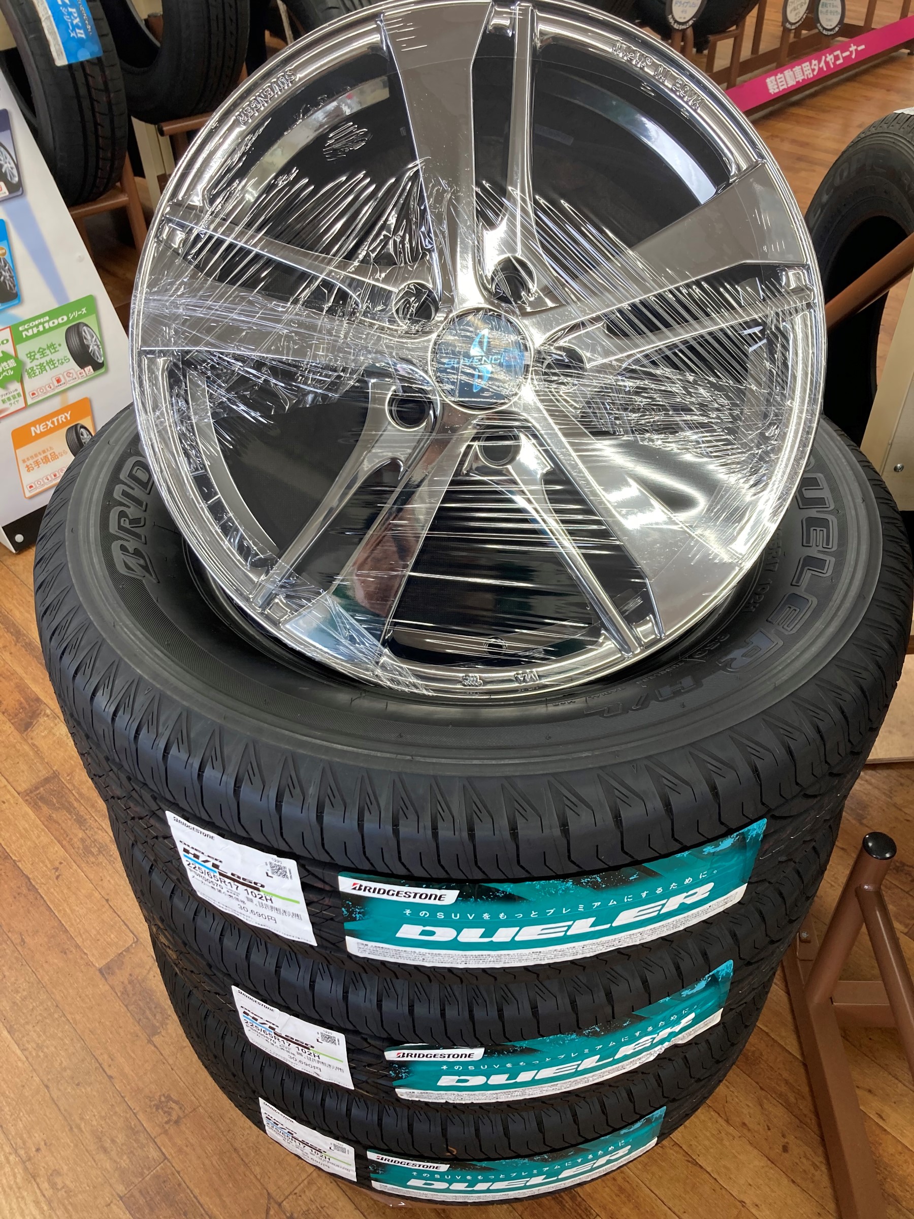 SUV用のタイヤ・ホイールセット品 | 店舗おススメ情報 | タイヤ館