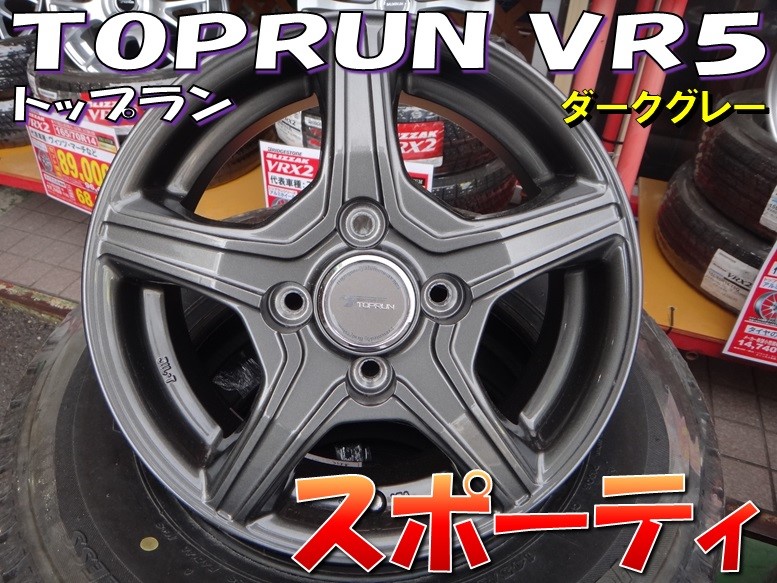 美品　ブリジストン TOPRUN VR5 16インチ　タイヤホイール4本セット 美品 9分山】トップラン VR5 16in 6.5J +38 PCD114.3