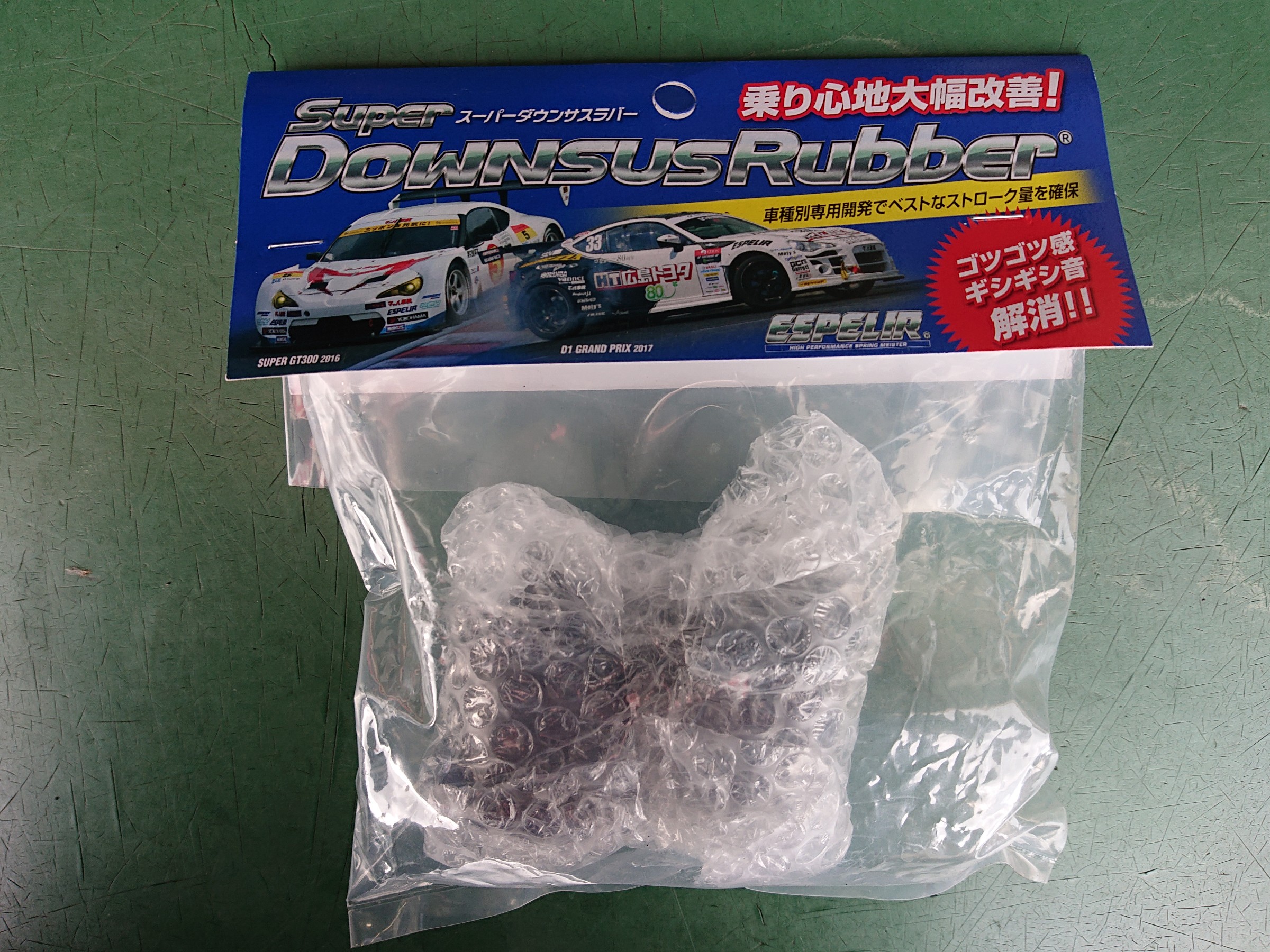 スーパーダウンサスラバー取り付け⭐ | トヨタ ハリアー その他 パーツ