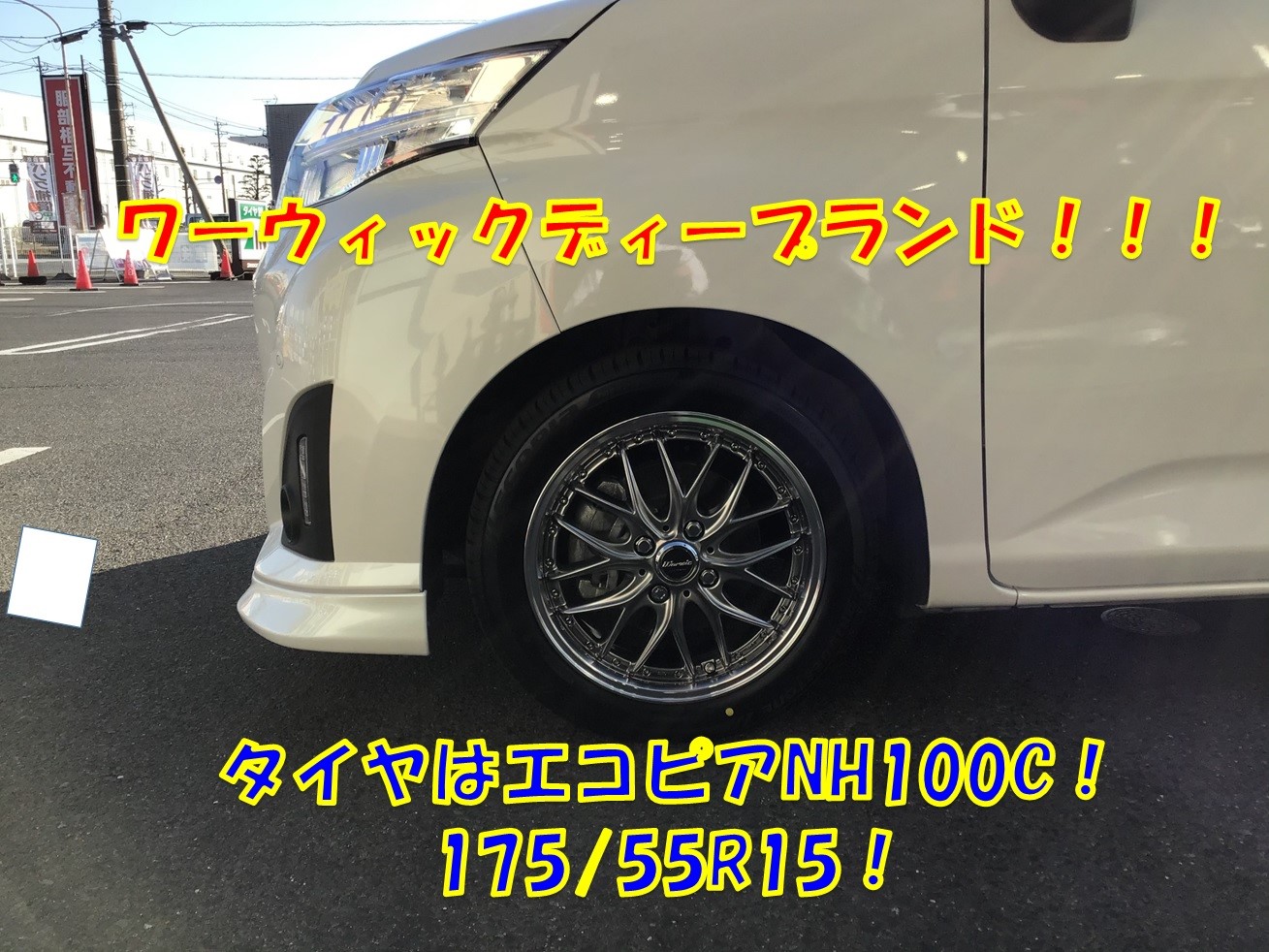 正規通販 SAILUNサイレン スタッドレスタイヤホイールセット トール ルーミー 175 即納 55R15 タンク Alpine タイヤ、