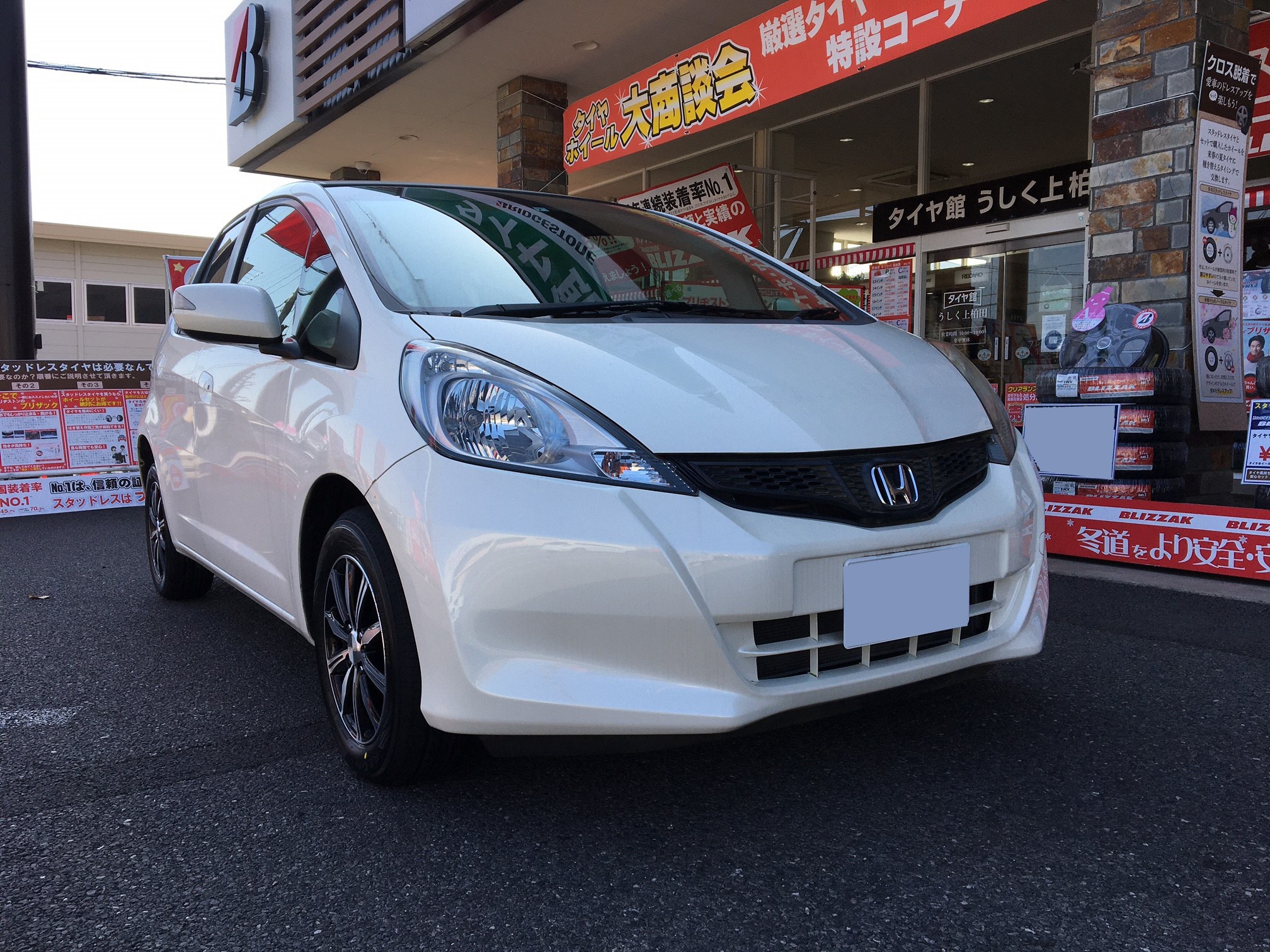 ホンダ フィット Ge６ タイヤ ホイール交換 ホンダ フィット タイヤ タイヤ ホイール関連 タイヤ ホイール交換 サービス事例 タイヤ館 うしく上柏田 茨城県のタイヤ カー用品ショップ タイヤからはじまる トータルカーメンテナンス タイヤ館グループ