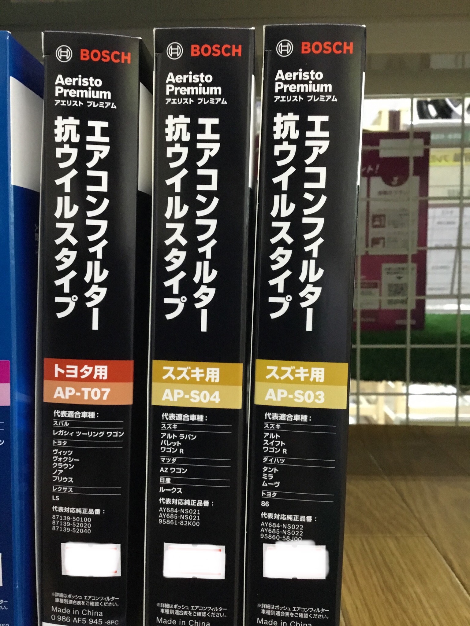 プレミアムエアコンフィルター メンテナンス商品 オイル関連 エアコンフィルター交換 サービス事例 タイヤ館 岡山西長瀬 タイヤからはじまる トータルカーメンテナンス タイヤ館グループ