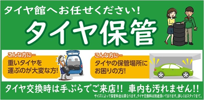 スタッフが作成した画像　