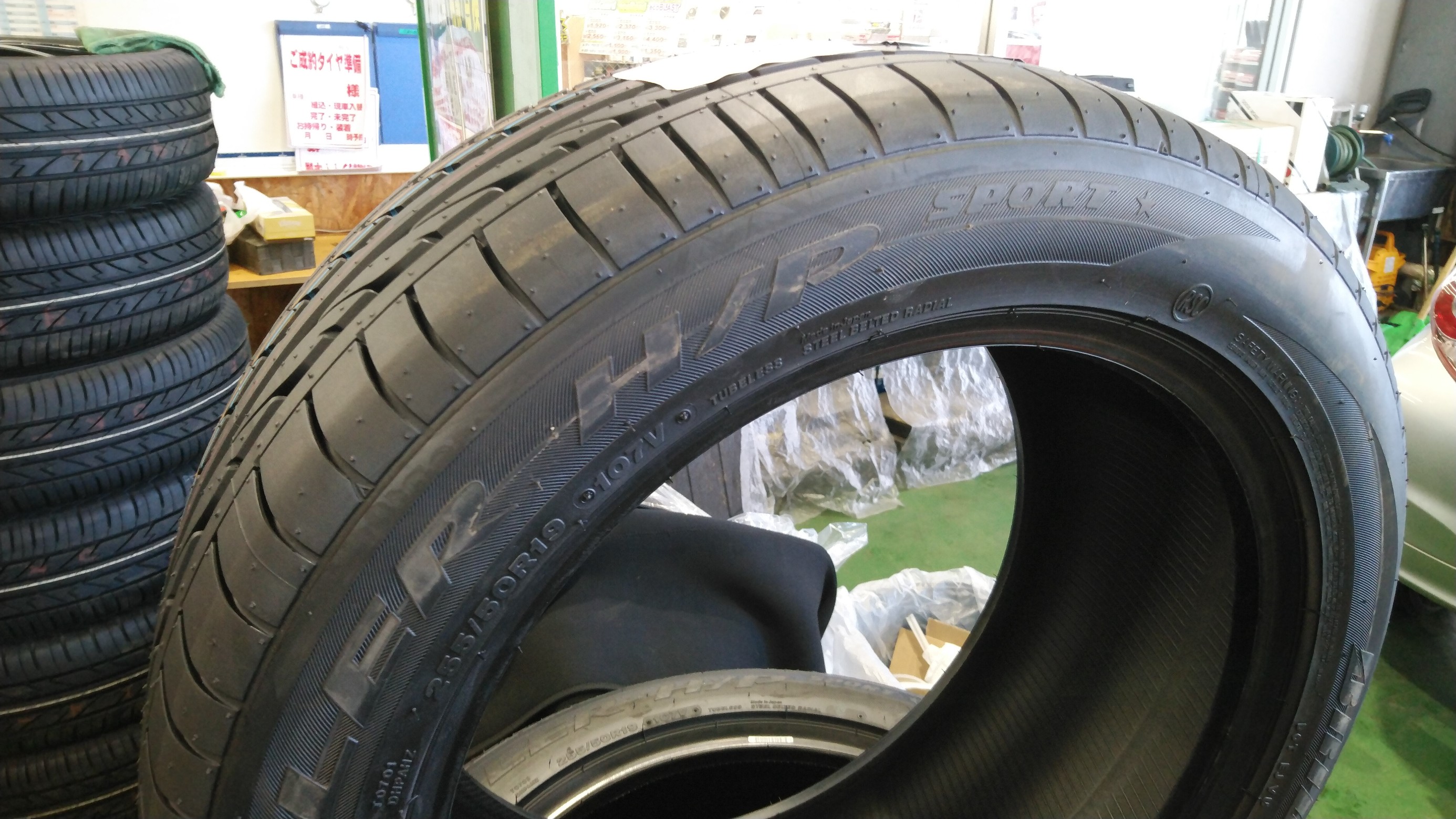ブリヂストン デューラー 255/50R19 2本 ランフラット 程よい