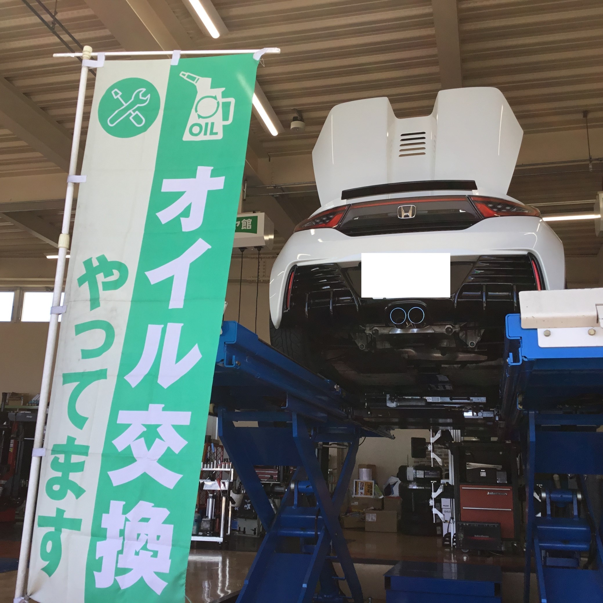 S660の エンジンオイル 交換出来ますよ ホンダ S660 メンテナンス商品 寒川日記 タイヤ館 寒川 タイヤからはじまる トータルカーメンテナンス タイヤ館グループ
