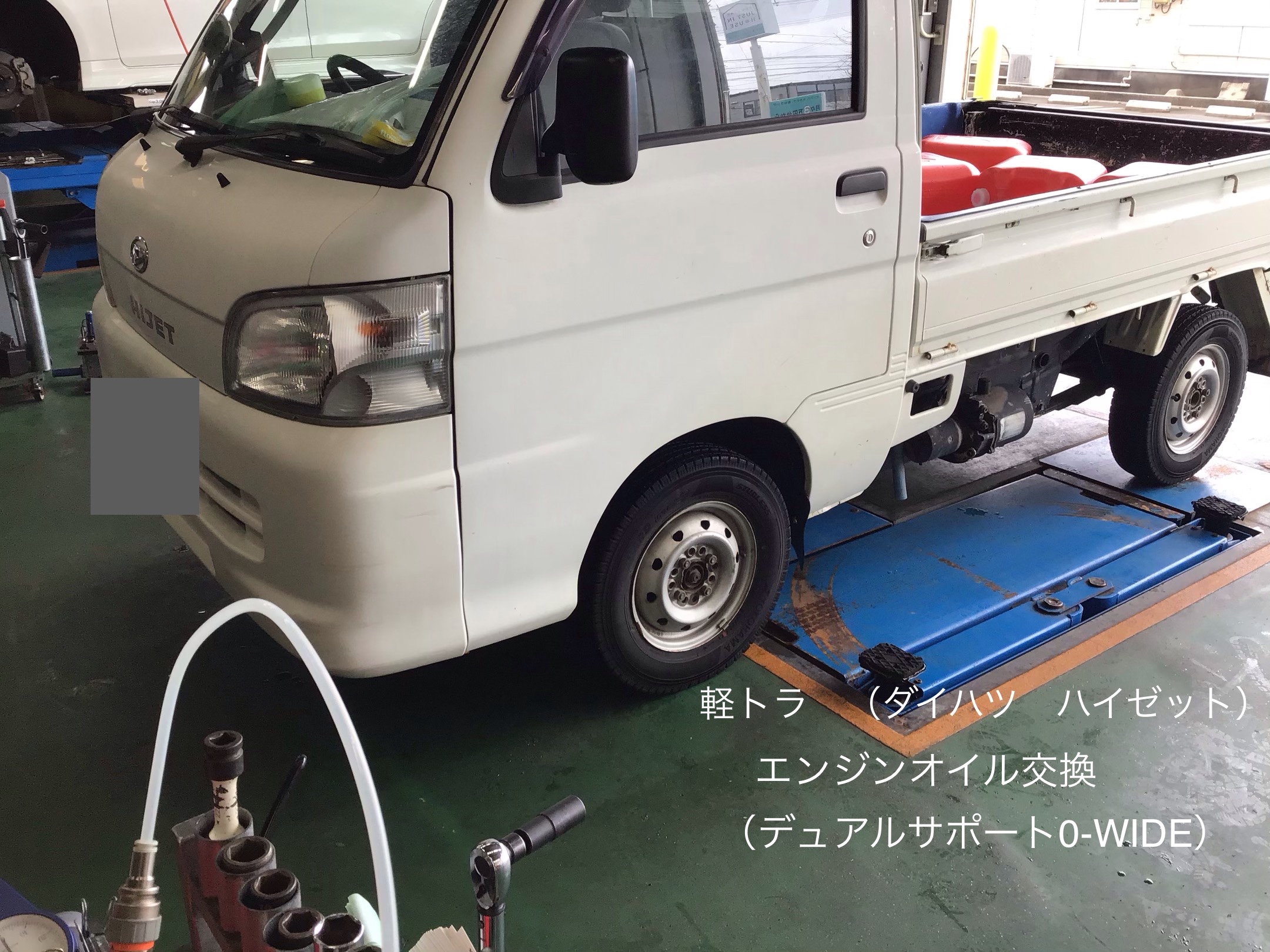 軽トラのオイル交換です ダイハツ ハイゼット メンテナンス商品 オイル関連 エンジンオイル交換 サービス事例 タイヤ館 秋田東通 タイヤからはじまる トータルカーメンテナンス タイヤ館グループ