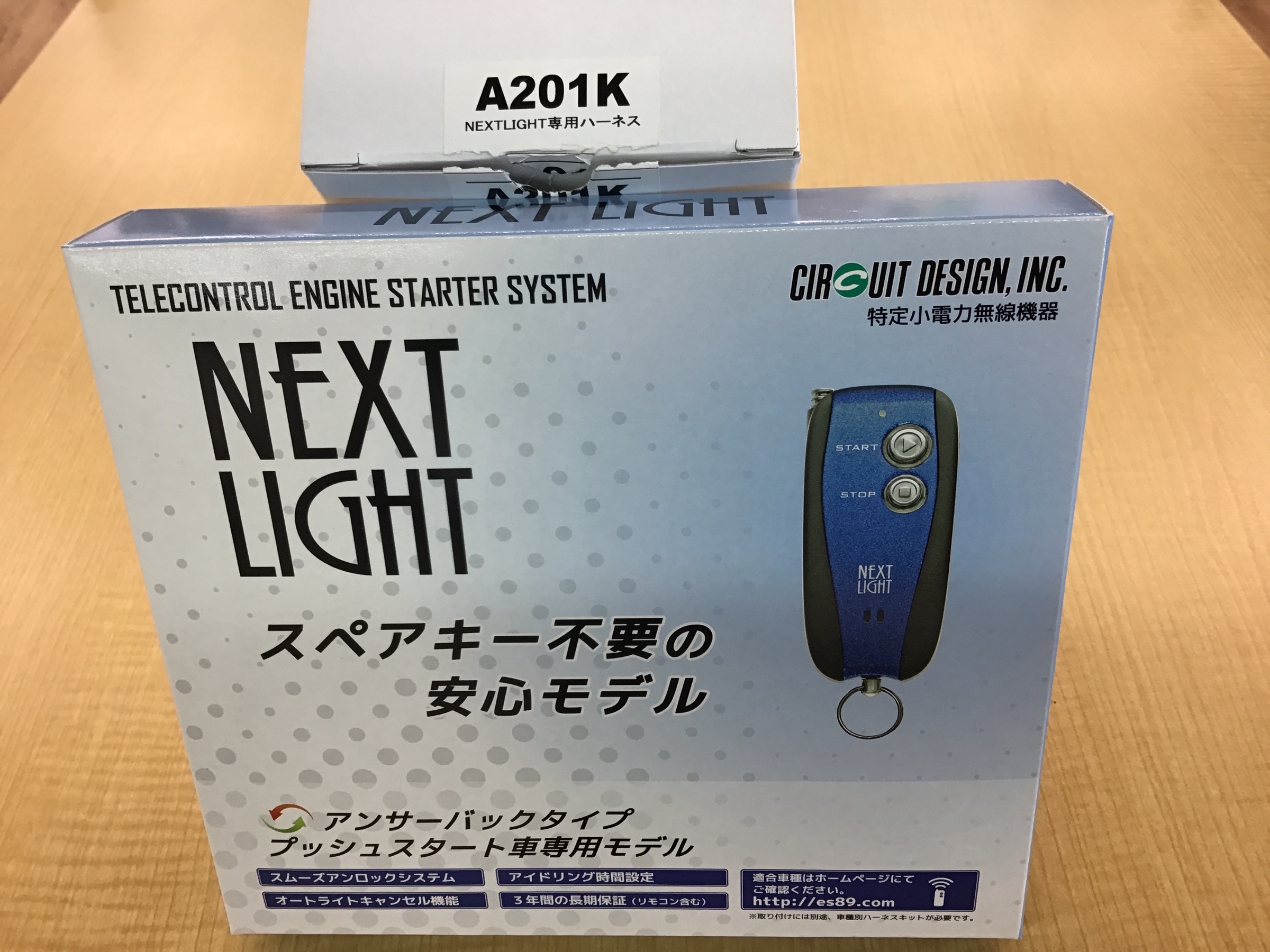 タンク ルーミー ジャスティのエンジンスターター | 店舗お